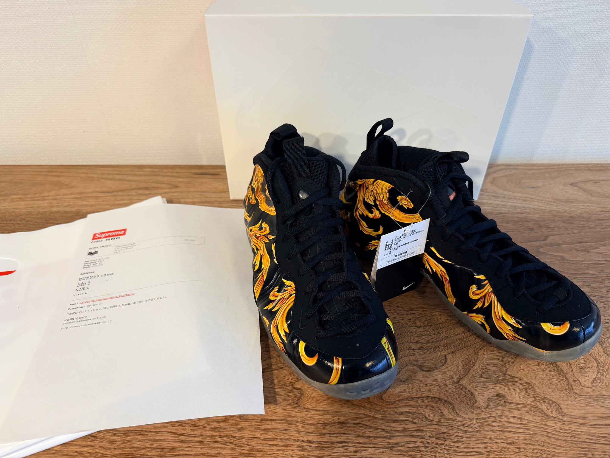 Nike Air Foamposite One "Supreme Black"