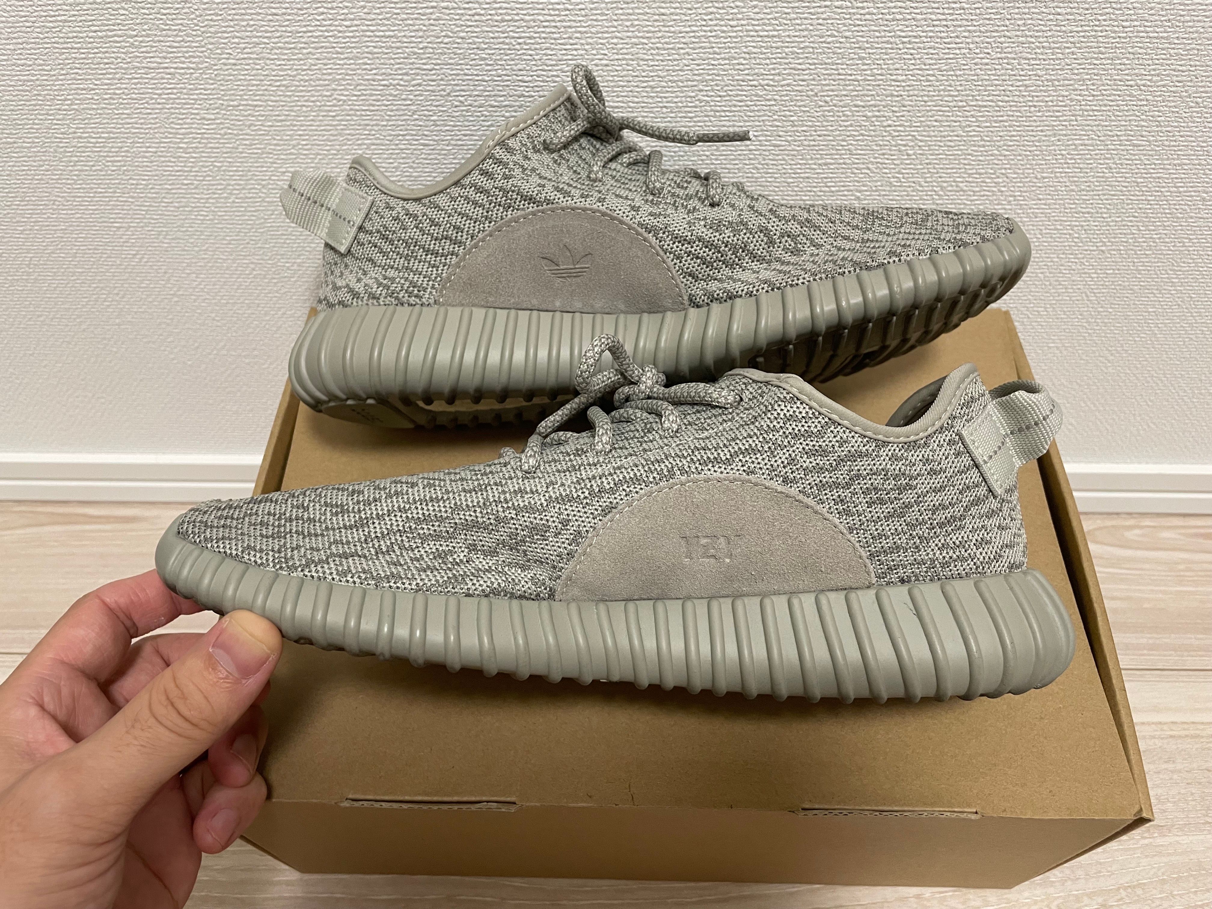 adidas YEEZY Boost 350 "Moonrock"