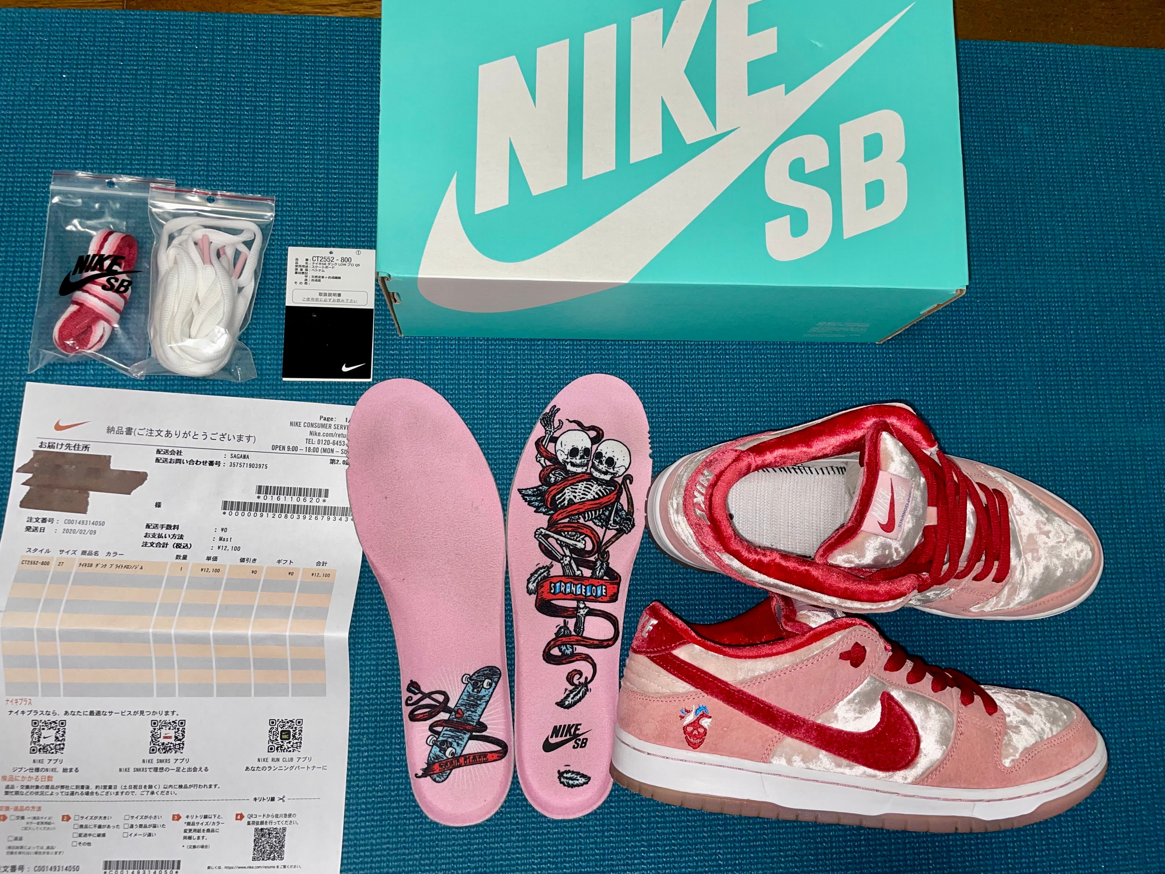 Strangelove × Nike SB Dunk Low "Valentine’s Day"