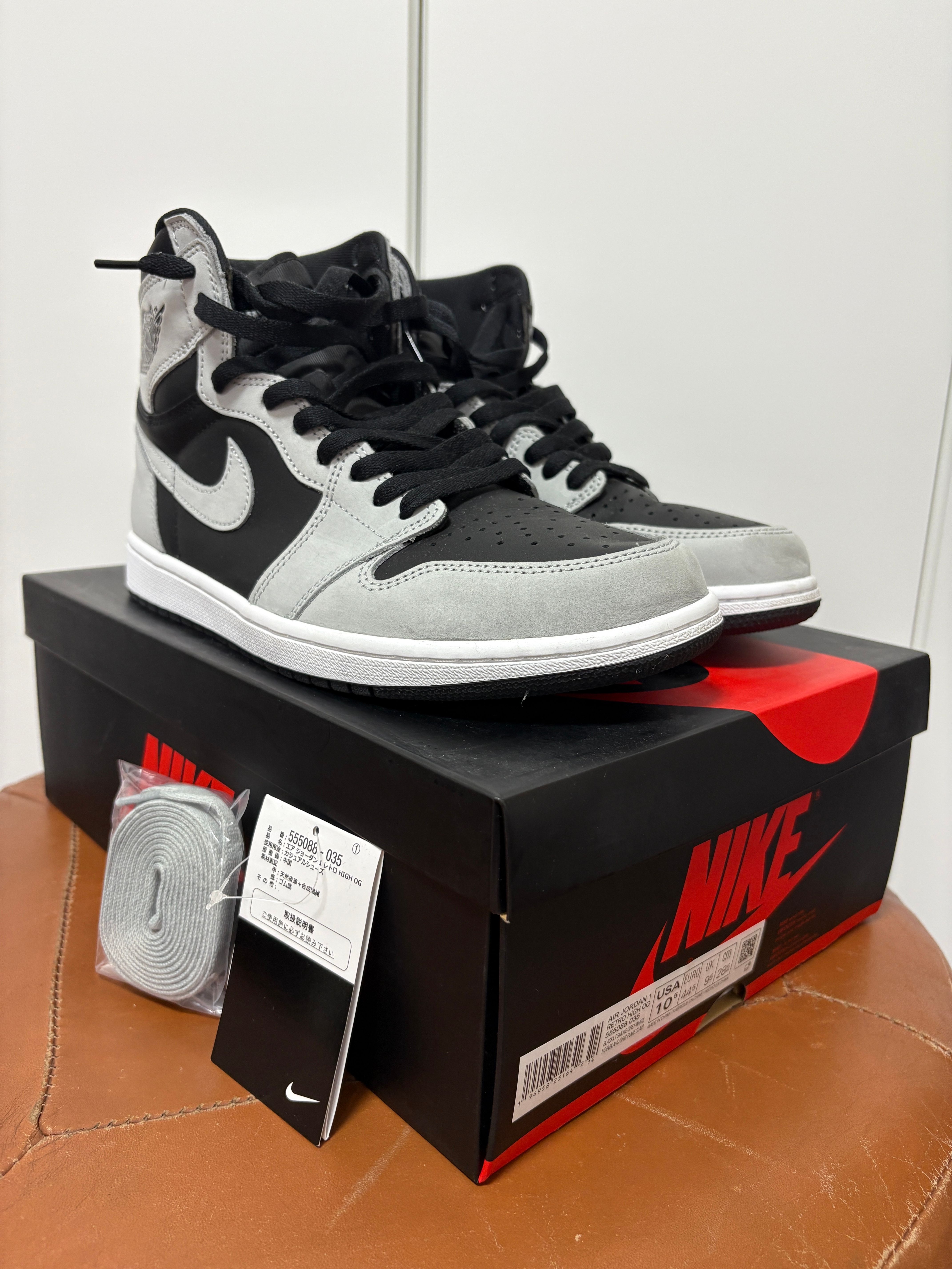 Nike Air Jordan 1 High OG "Shadow 2.0"