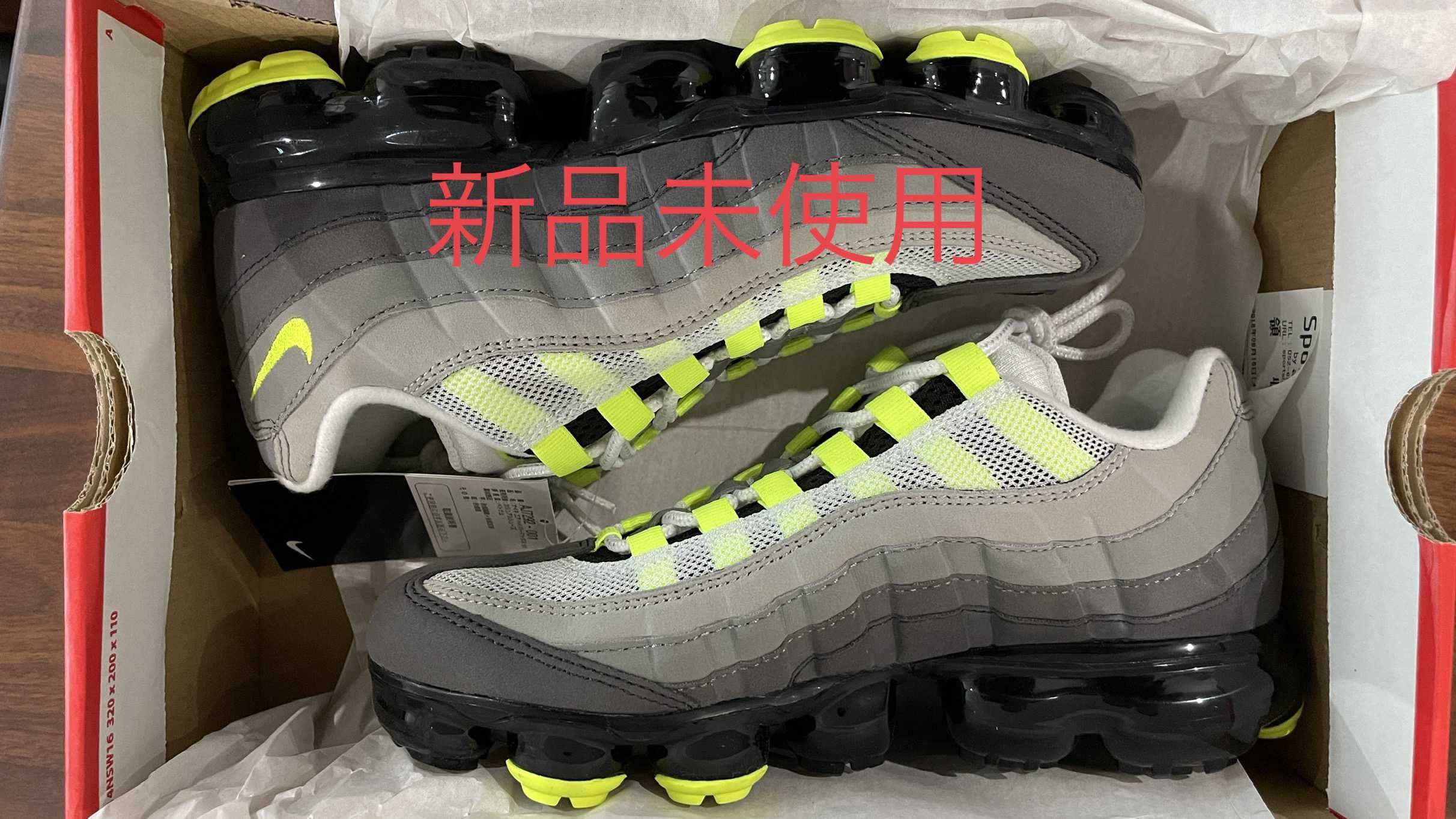 Nike Air Vapormax 95 "Neon"