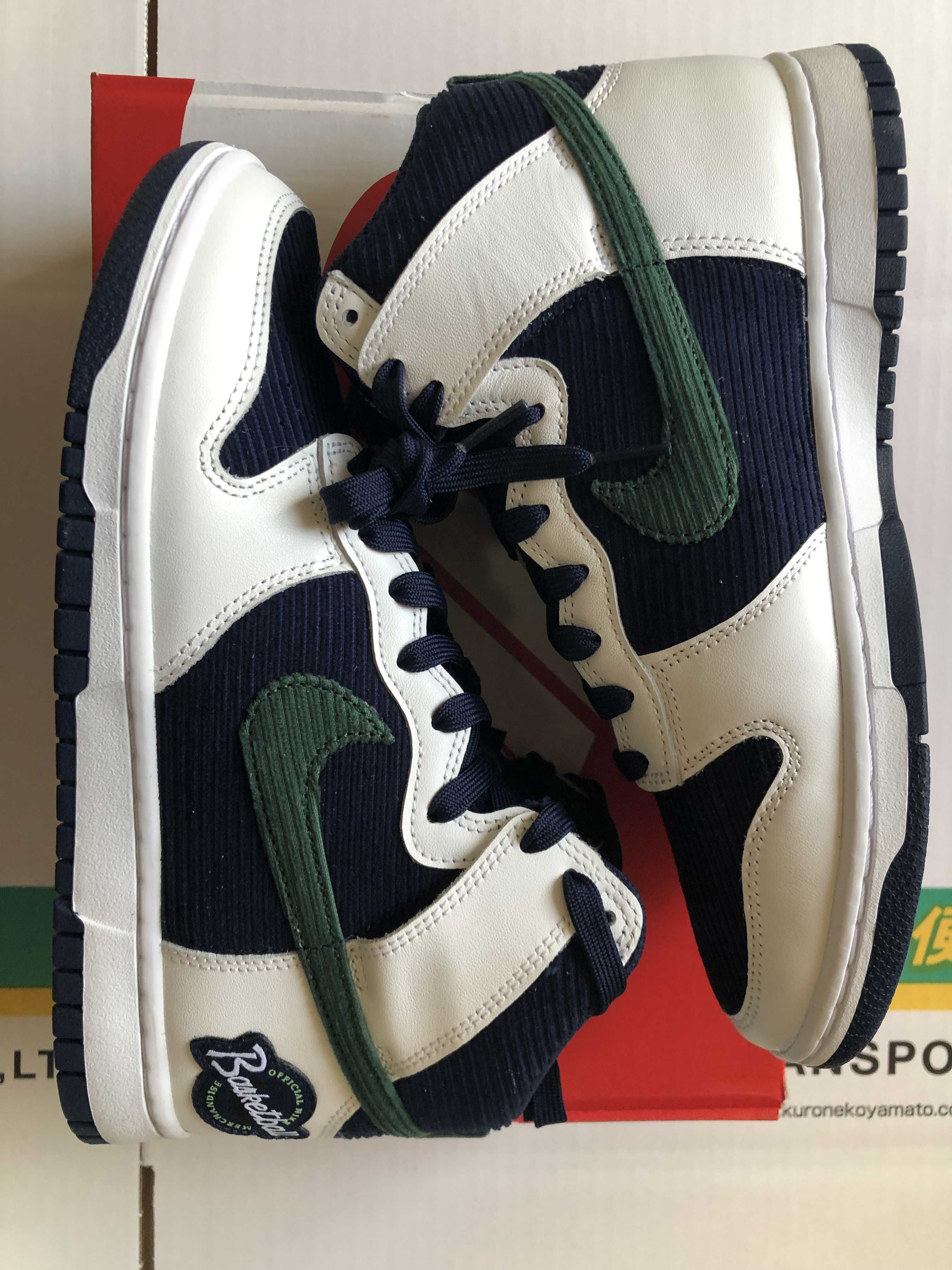 Nike Dunk High EMB "College Navy"