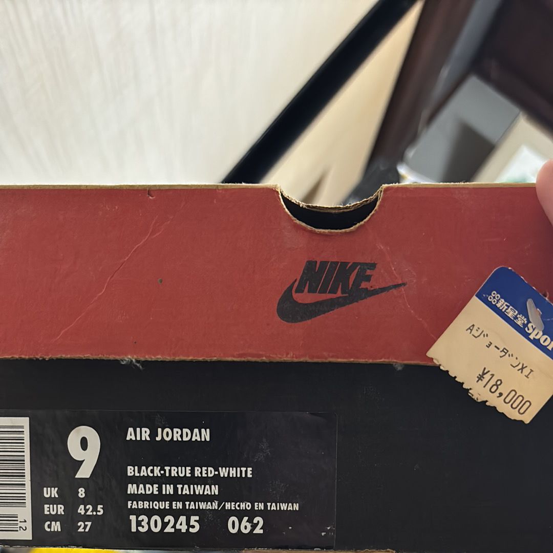 Nike Air Jordan 11 Retro "Bred"