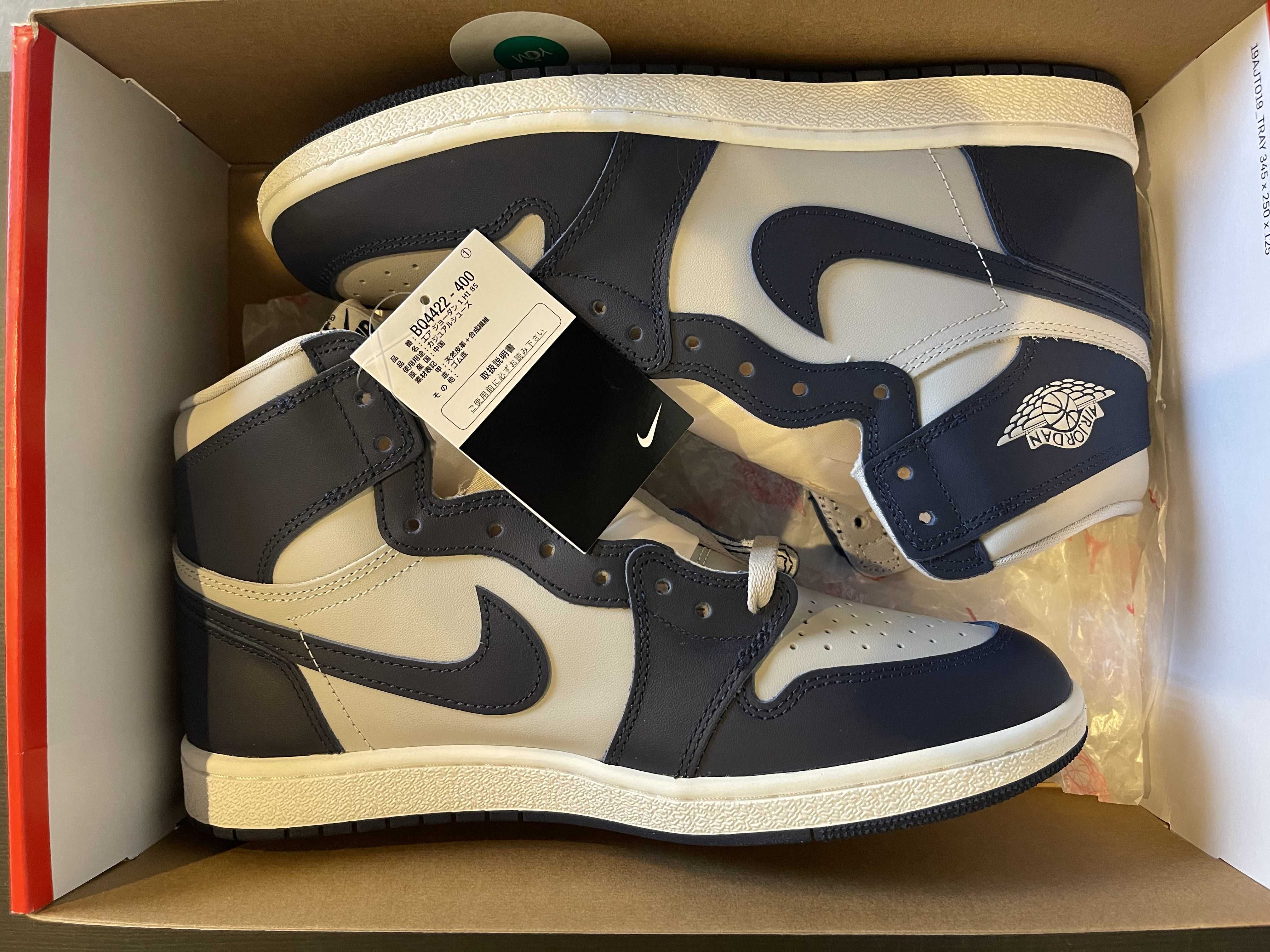 Nike Air Jordan 1 High 85 "Georgetown"