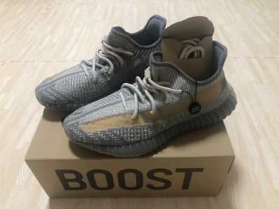 adidas YEEZY Boost 350 V2 "Israfil"
