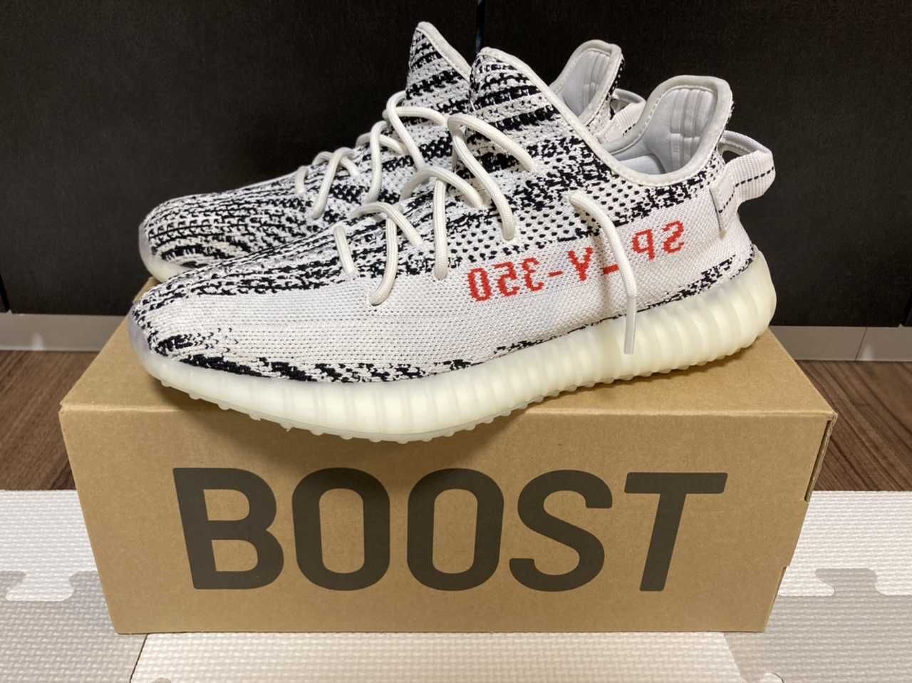 adidas YEEZY Boost 350 V2 "Zebra"
