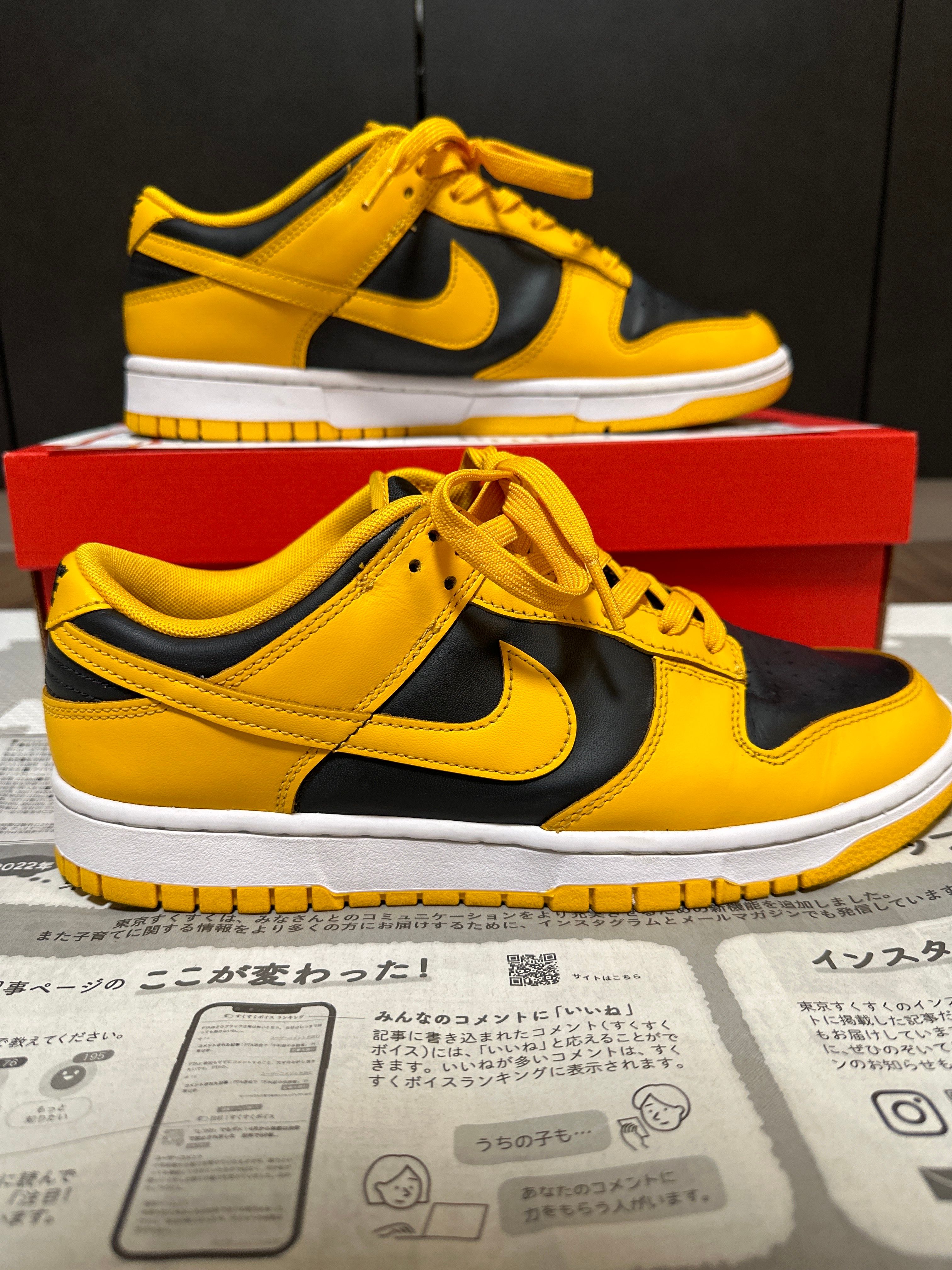 Nike Dunk Low "Championship Goldenrod"