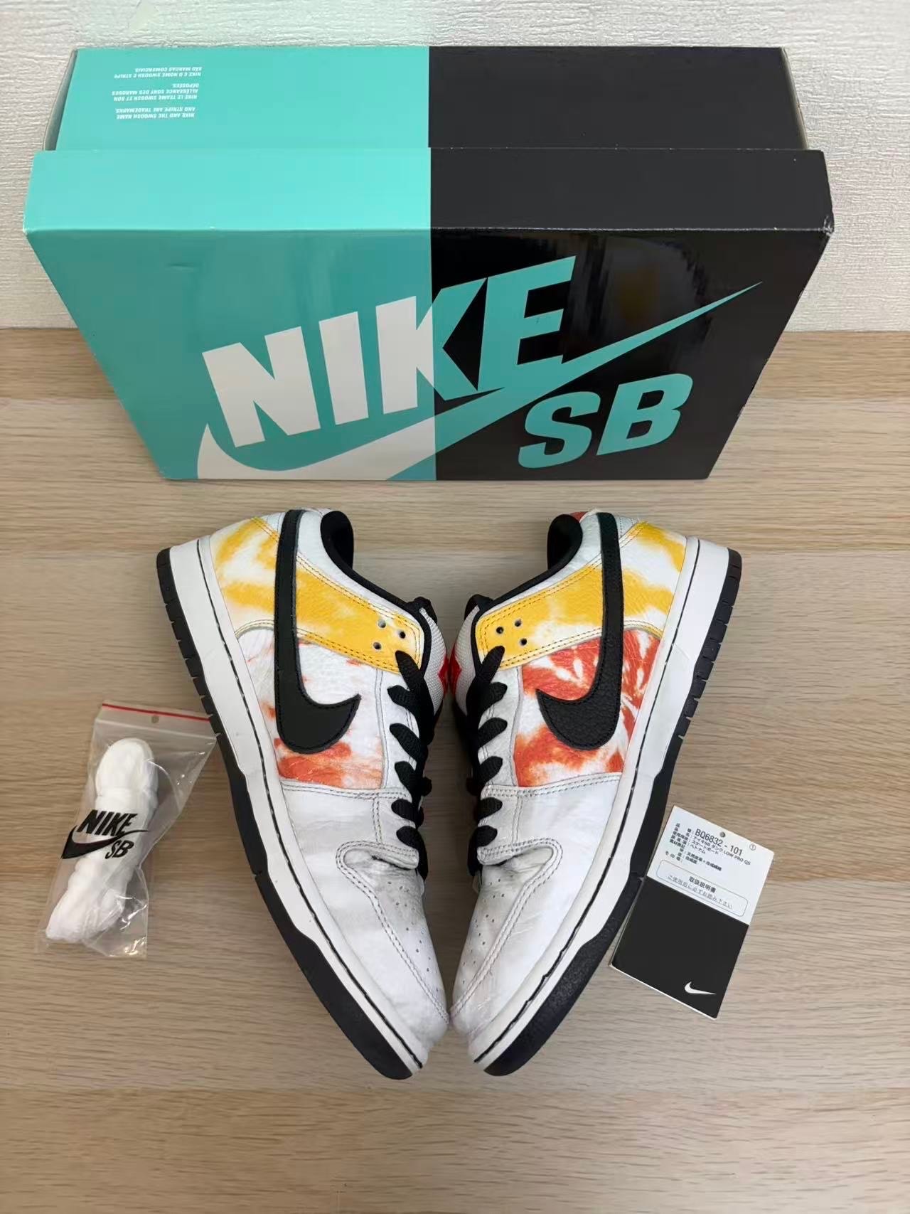 Nike SB Dunk Low "Raygun Tie-Dye/White"