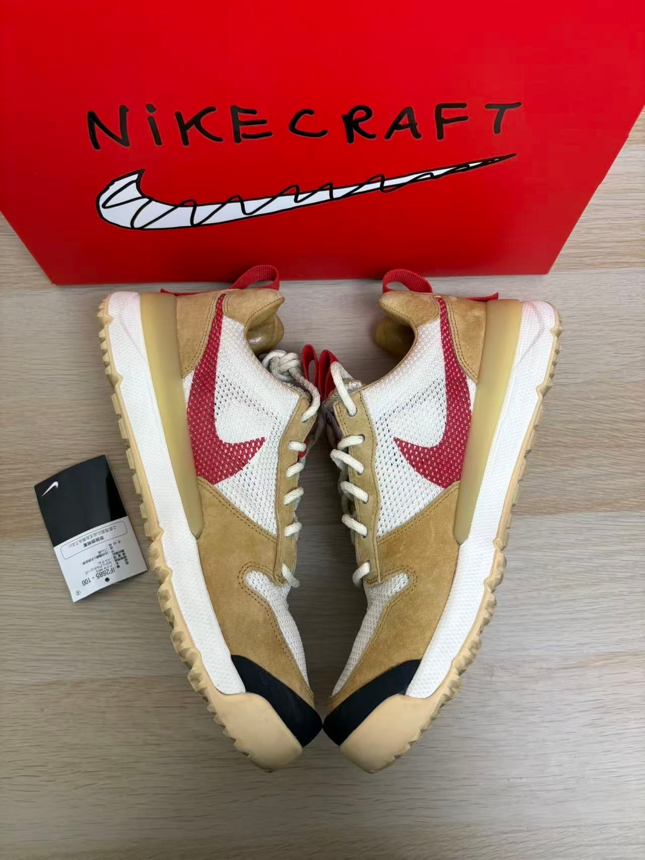Tom Sachs × Nike Craft Mars Yard 3.0 "Natural/Sport Red"