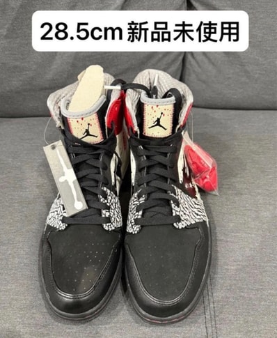 Dave White × Nike Air Jordan 1 Retro High "Wings for the Future"