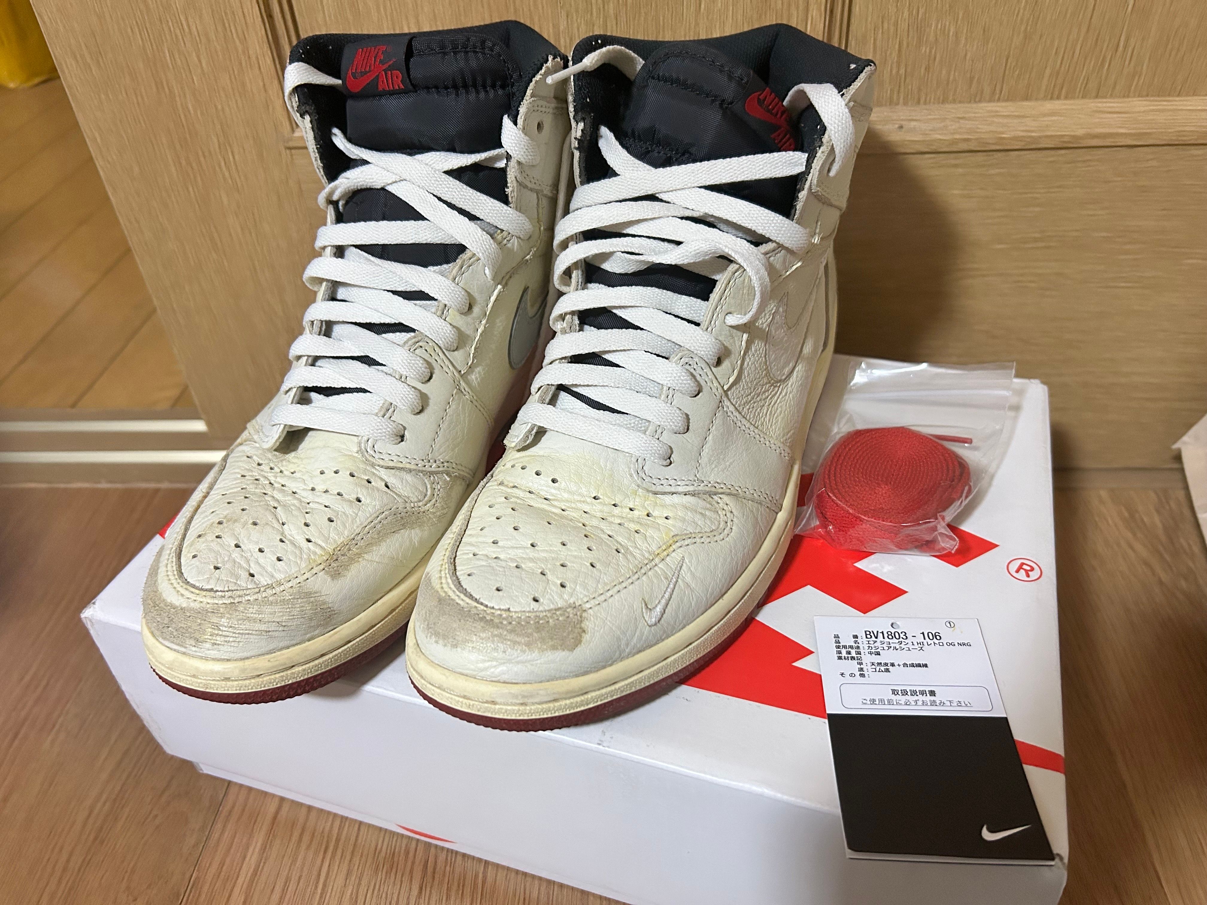 Nigel Sylvester × Nike Air Jordan 1 Retro High OG "Sail"