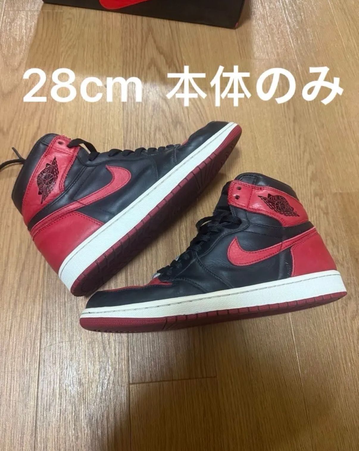 Nike Air Jordan 1 Retro High OG "Bred/Banned" (2016)