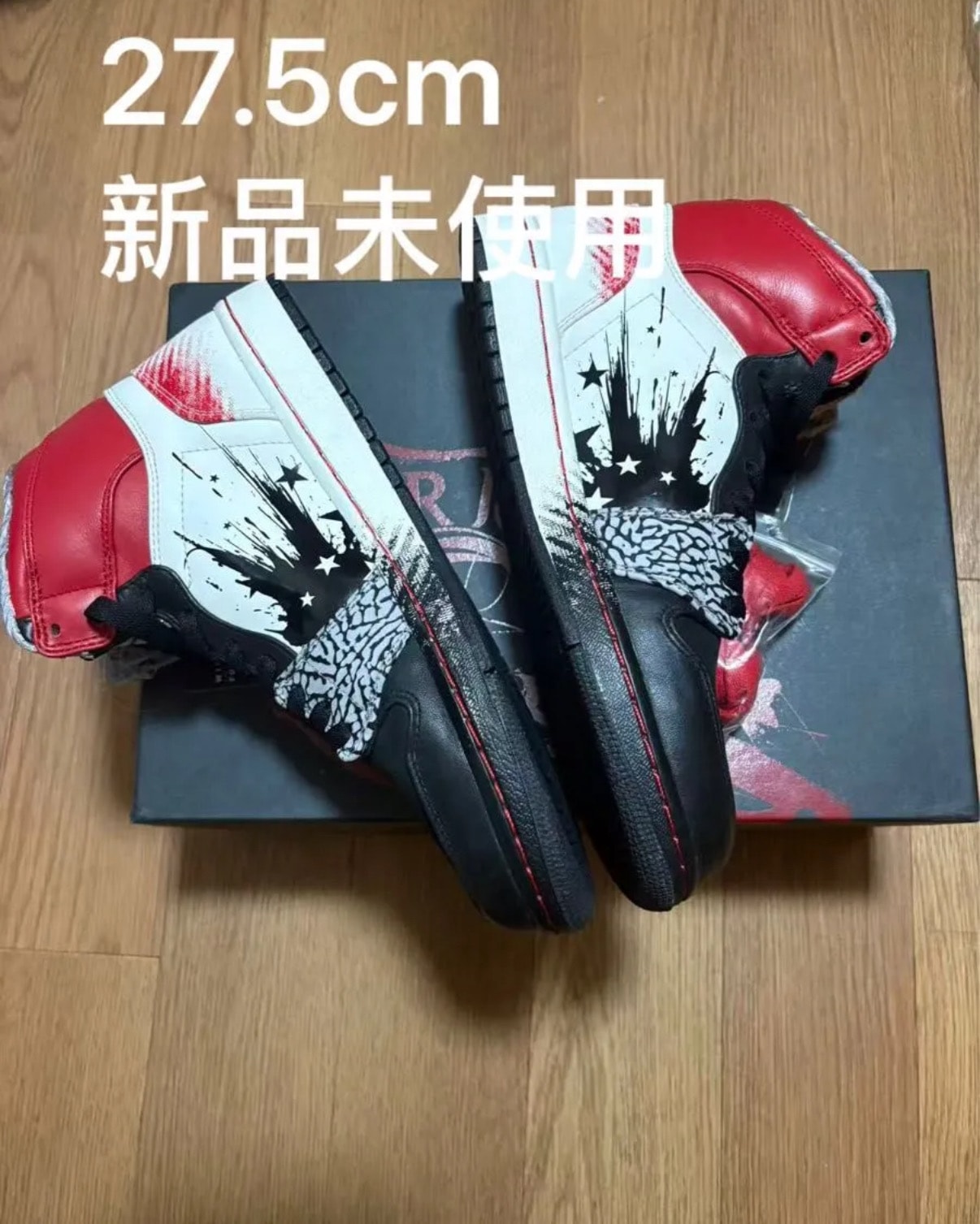 Nike Air Jordan 1 Retro High Dave White Wings For The Future