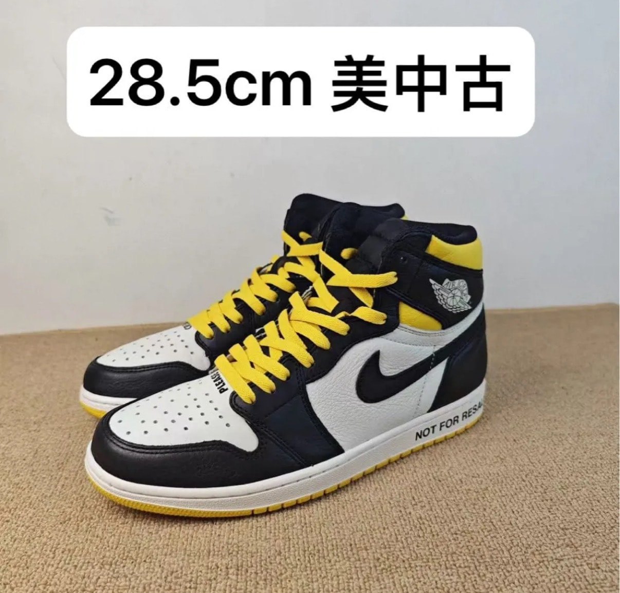 Nike Air Jordan 1 Retro High (NOT FOR RESALE) "Varsity Maize"