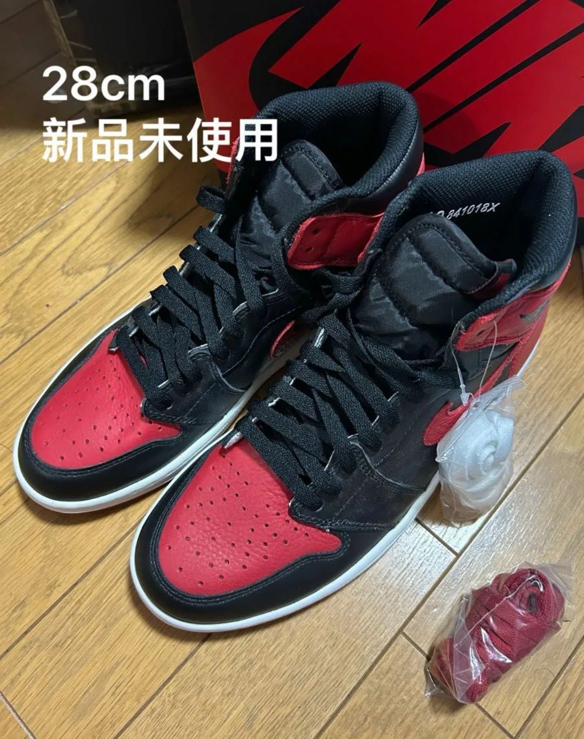 Nike Air Jordan 1 Retro High OG "Bred/Banned" (2016)