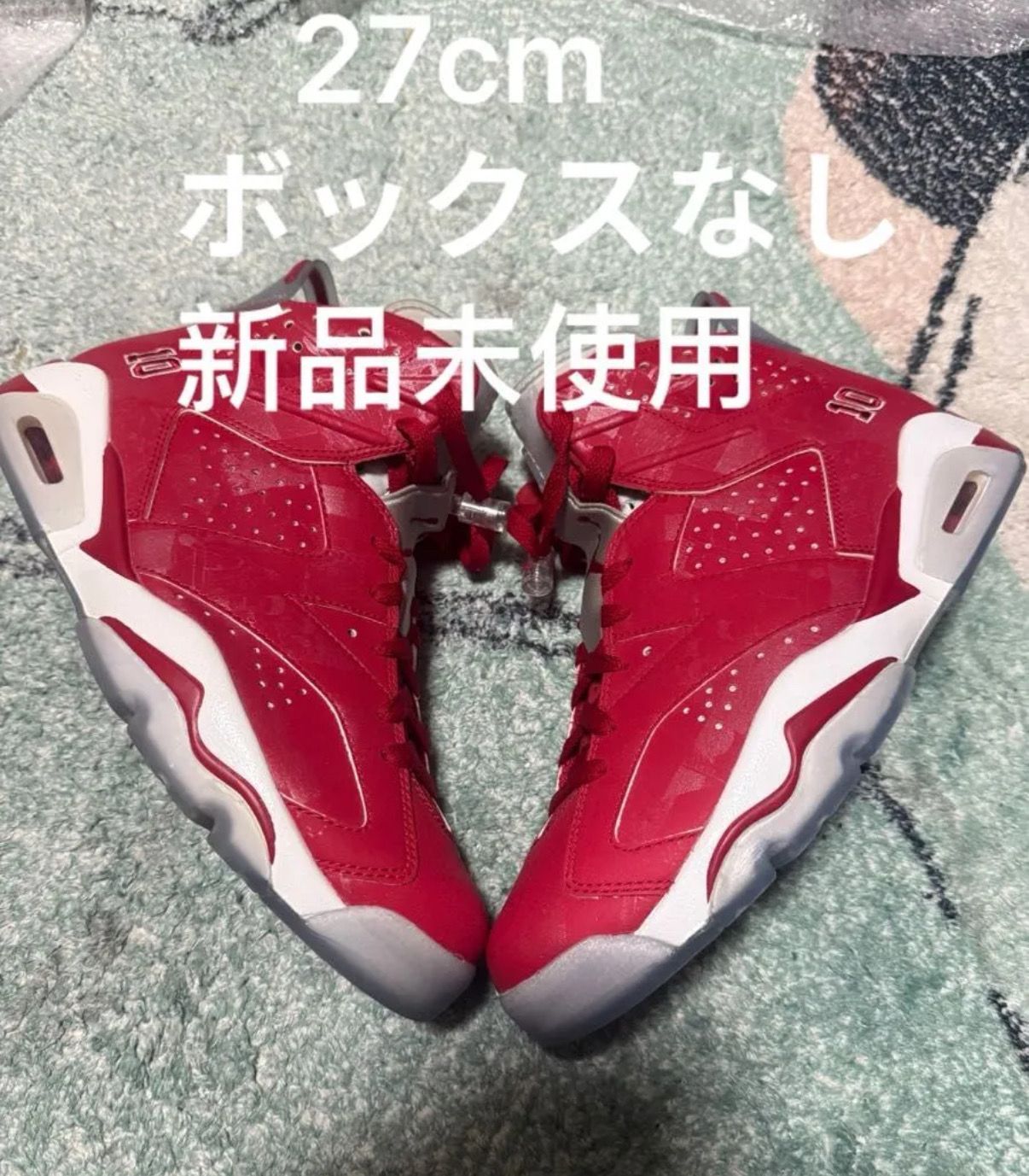 ナイキ エアジョーダン6 レトロ 