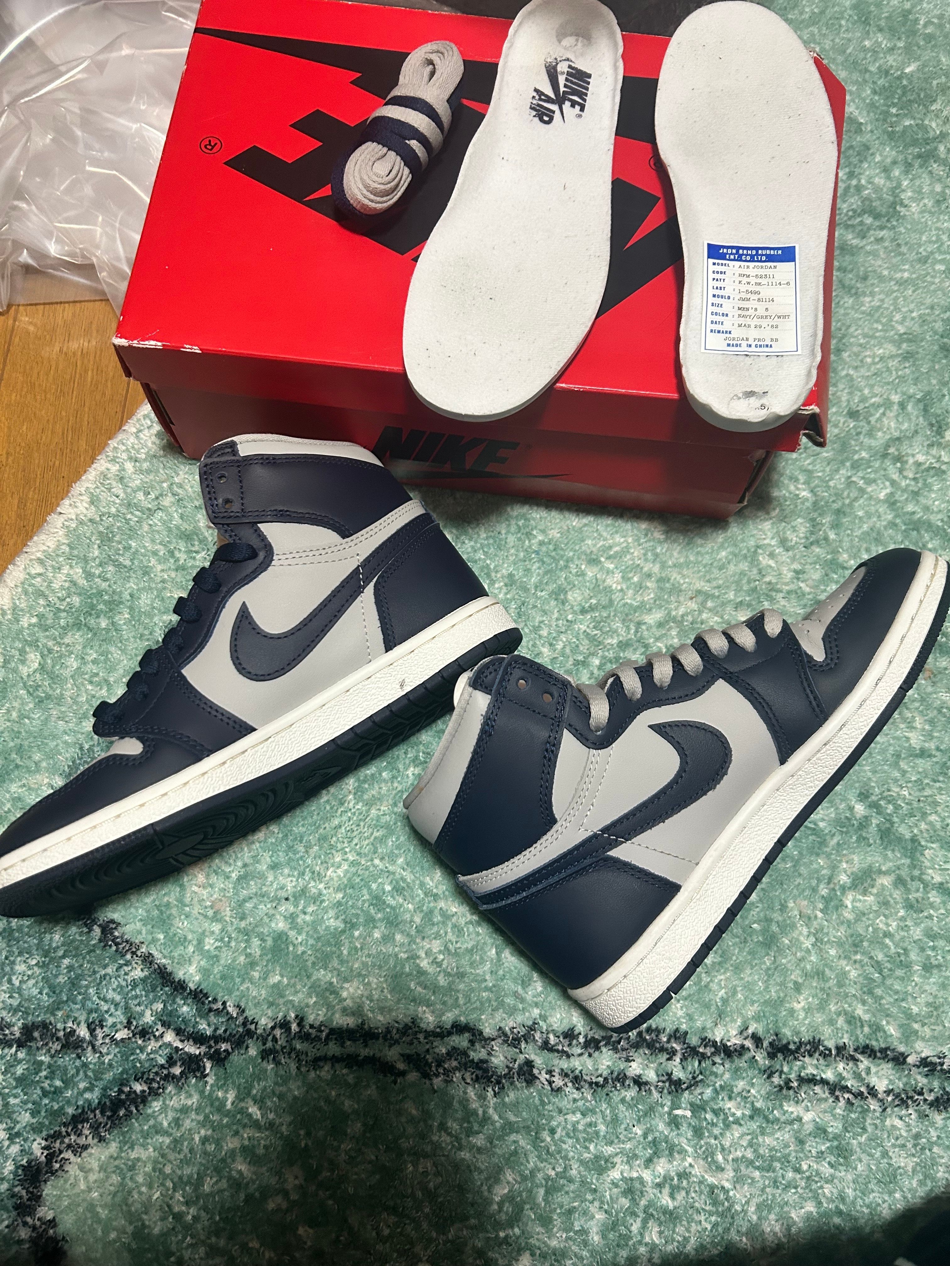 Nike Air Jordan 1 High 85 "Georgetown"