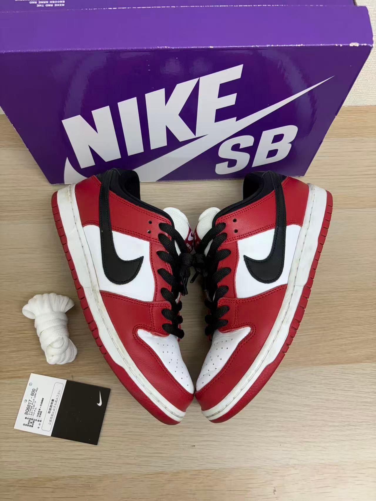 Nike SB Dunk Low Pro "J-Pack Chicago/Varsity Red and White"