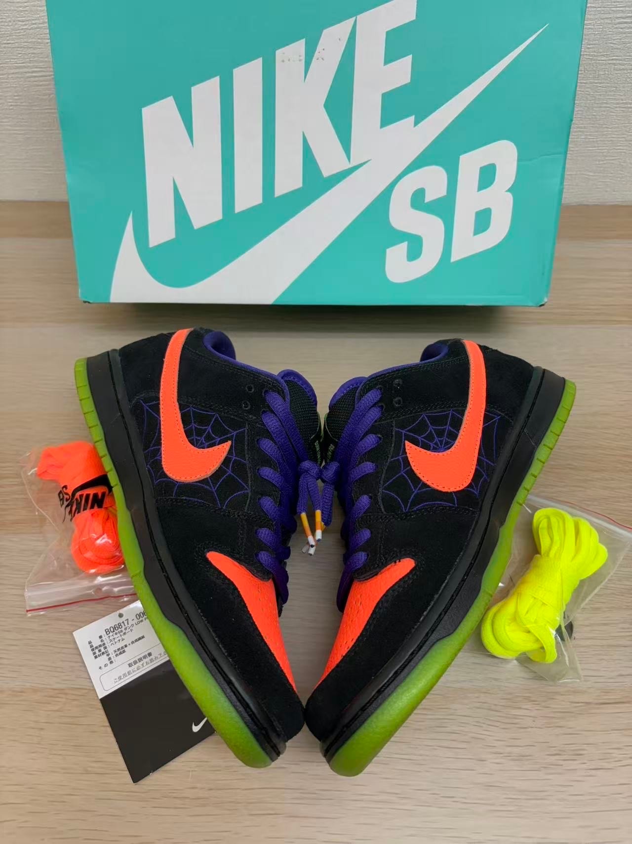Nike SB Dunk Low "Night Of Mischief"
