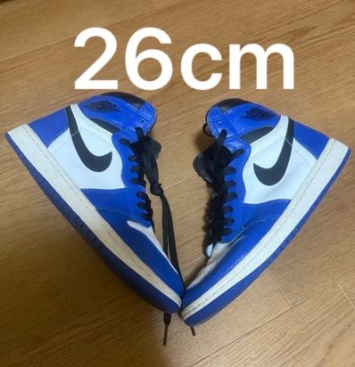 Nike Air Jordan 1 Retro High OG "Game Royal"