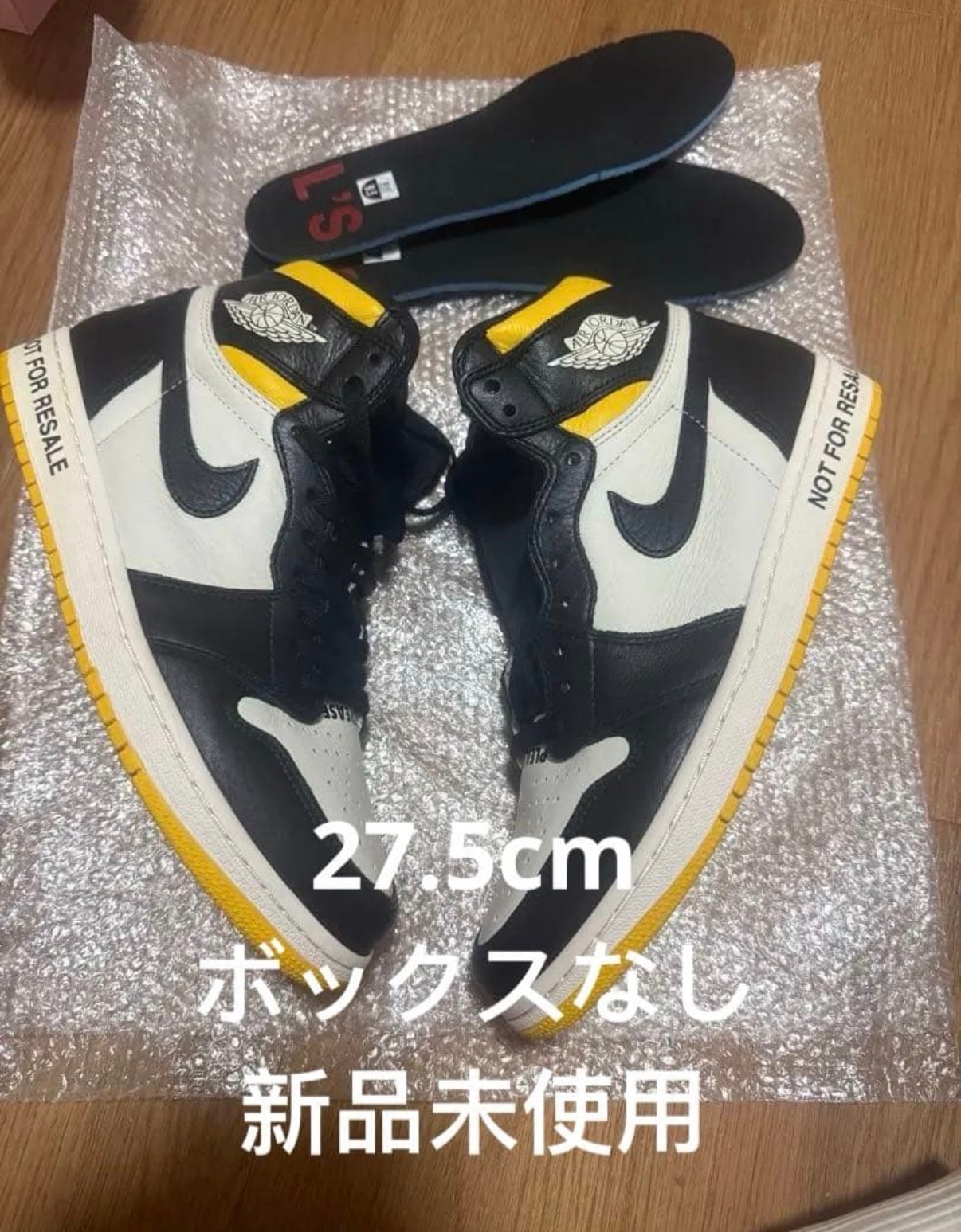 Nike Air Jordan 1 Retro High (NOT FOR RESALE) "Varsity Maize"