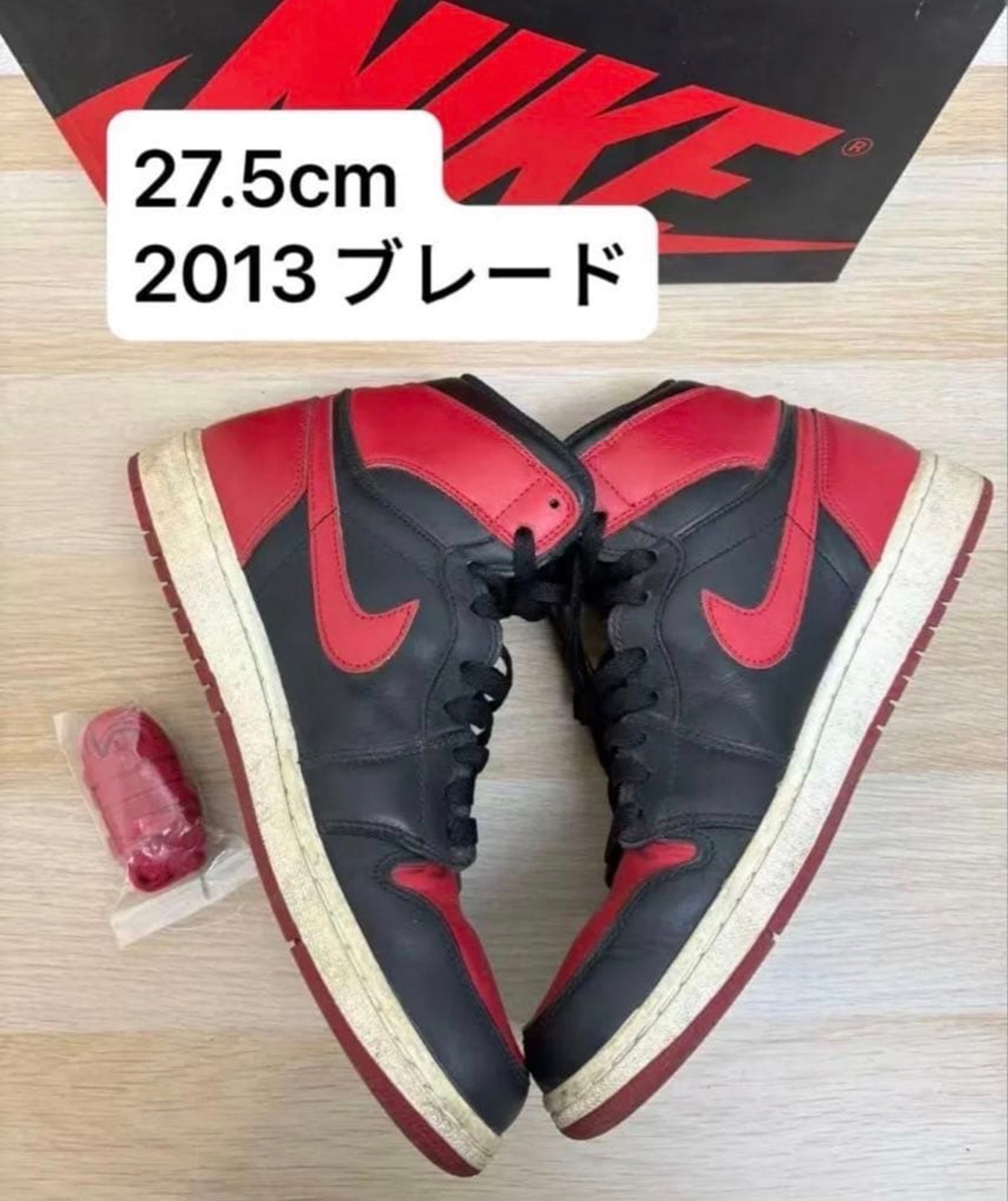 Nike Air Jordan 1 Retro High OG "Bred" (2013)