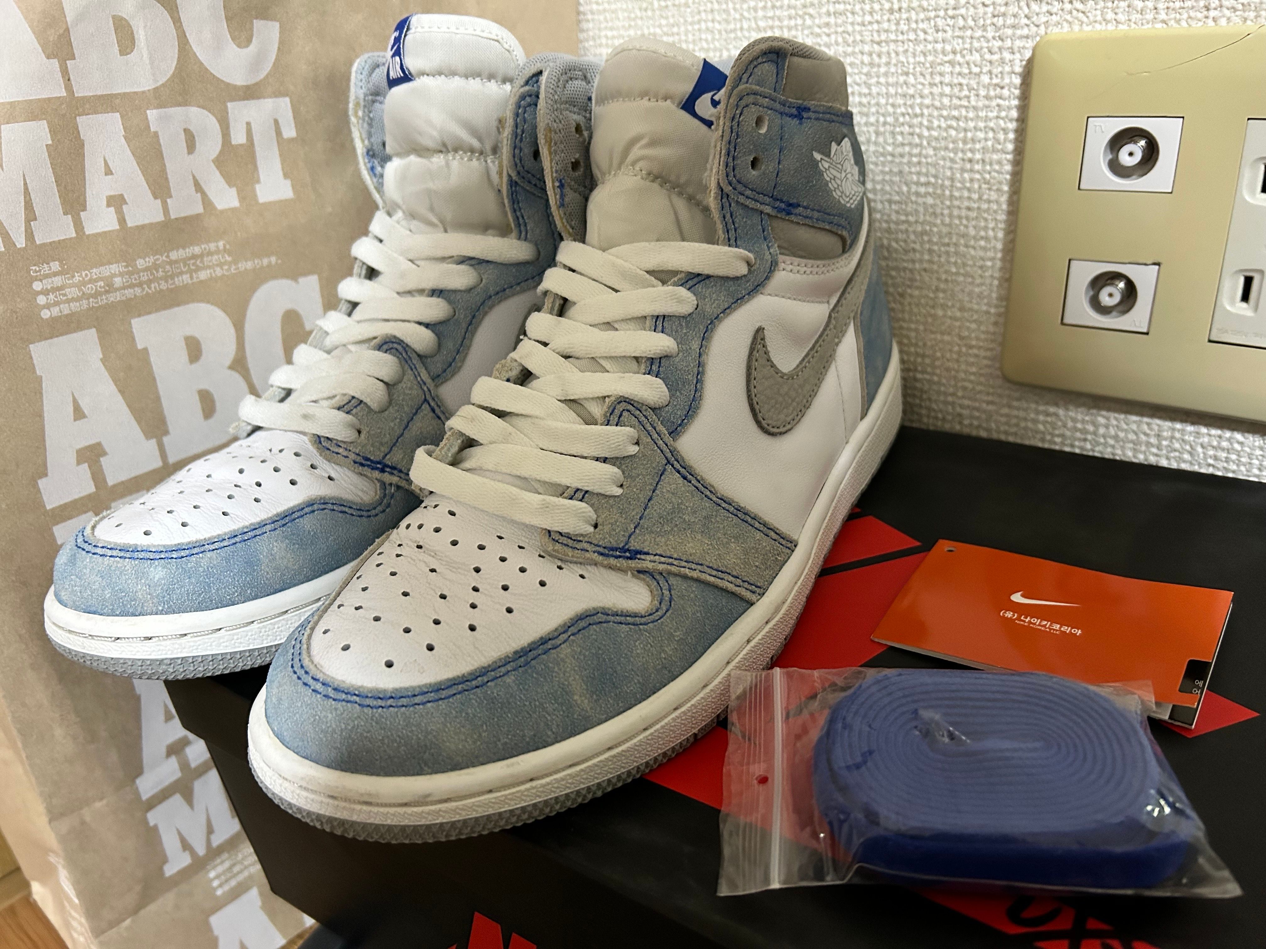 Nike Air Jordan 1 High OG "Hyper Royal"