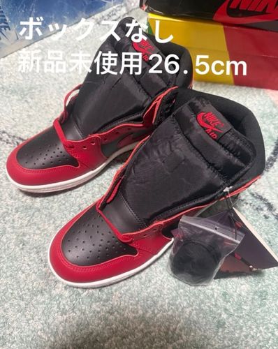 Nike Air Jordan 1 High ’85 "Varsity Red"