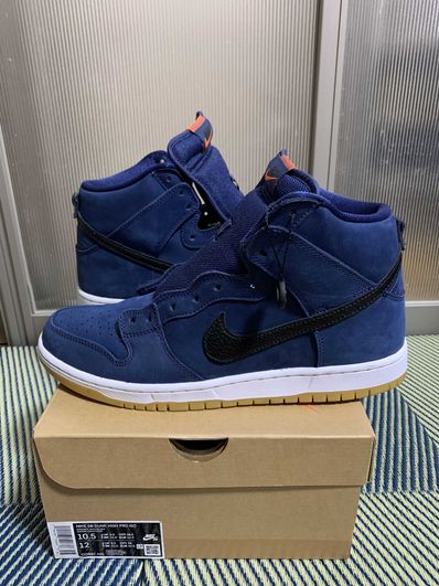 Nike SB Dunk High Orange Label "Obsidian/Black Light Gum Brown"