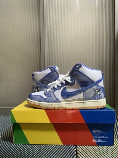 Carpet Company × Nike SB Dunk High "Royal Pulse"