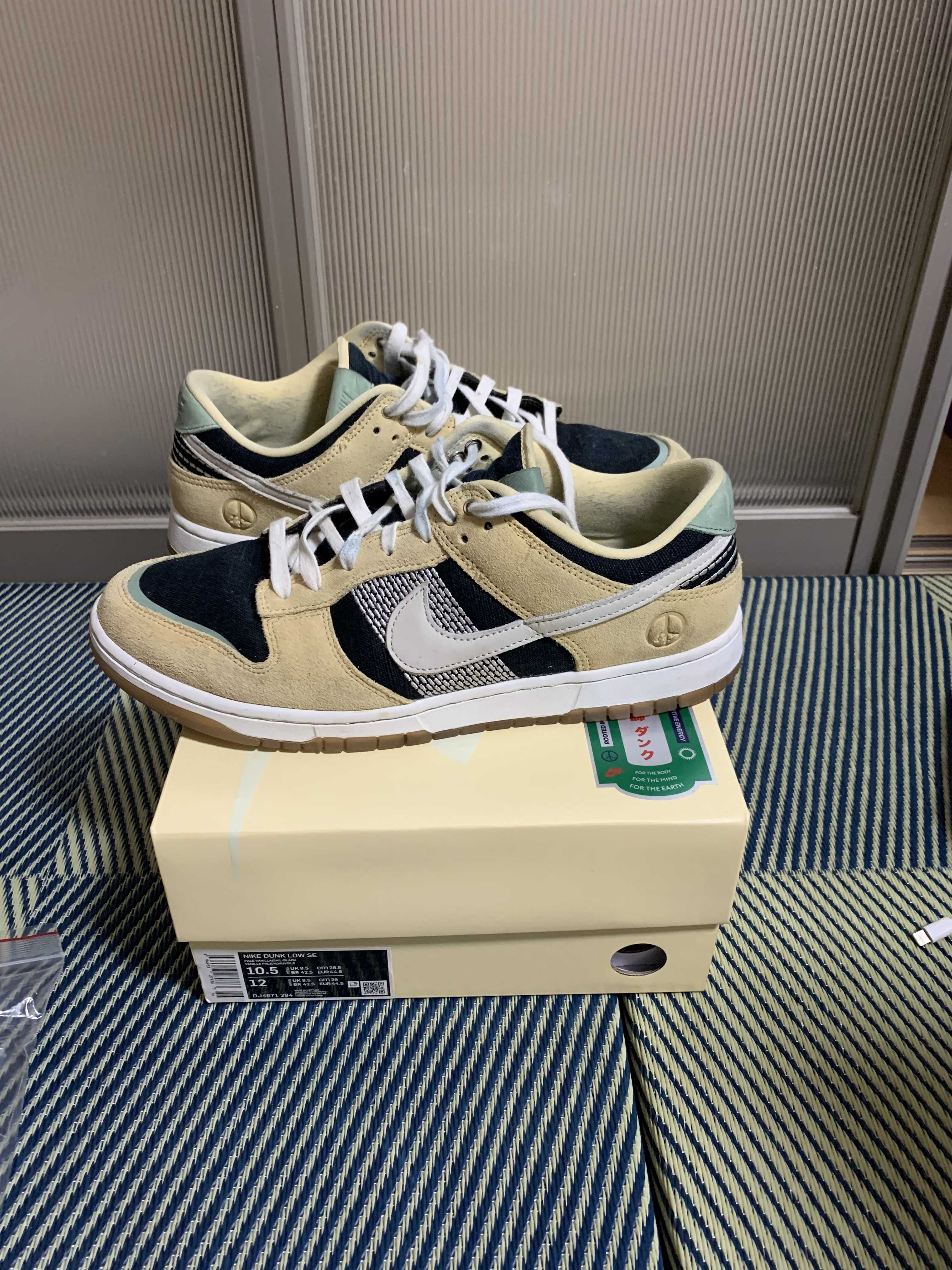 NIKE DUNK LOW "NIWASHI" 