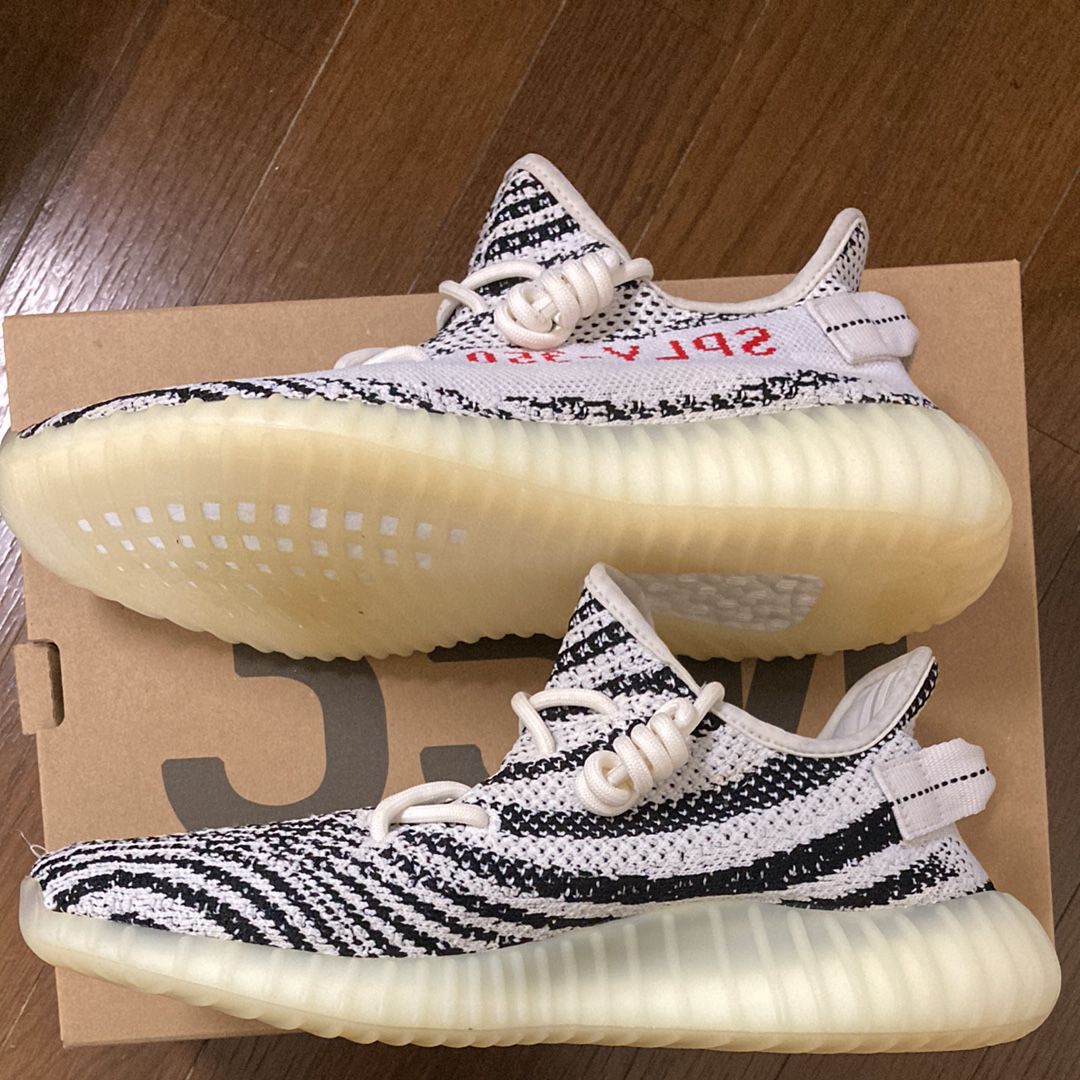 adidas YEEZY Boost 350 V2 "Zebra"