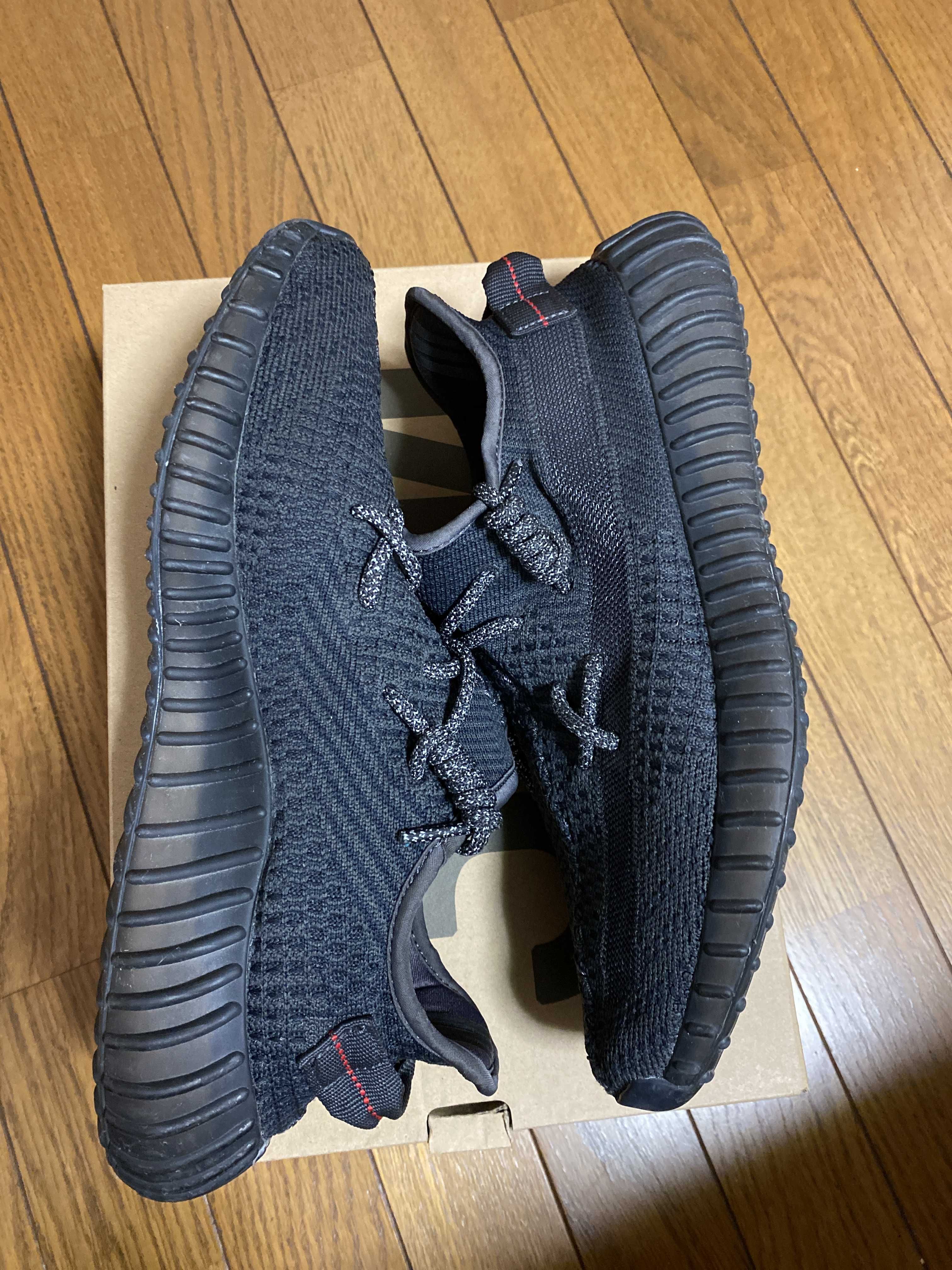 adidas YEEZY Boost 350 V2 "Black"