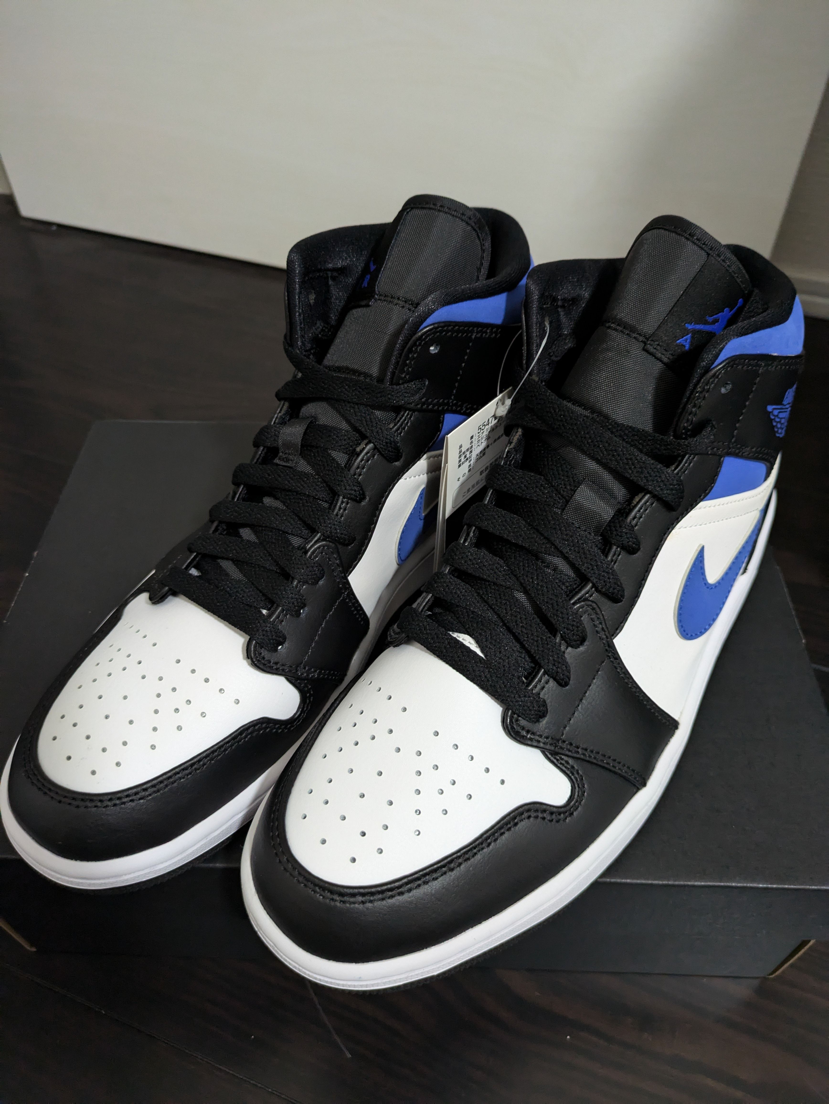 Nike Air Jordan 1 Mid "Royal"