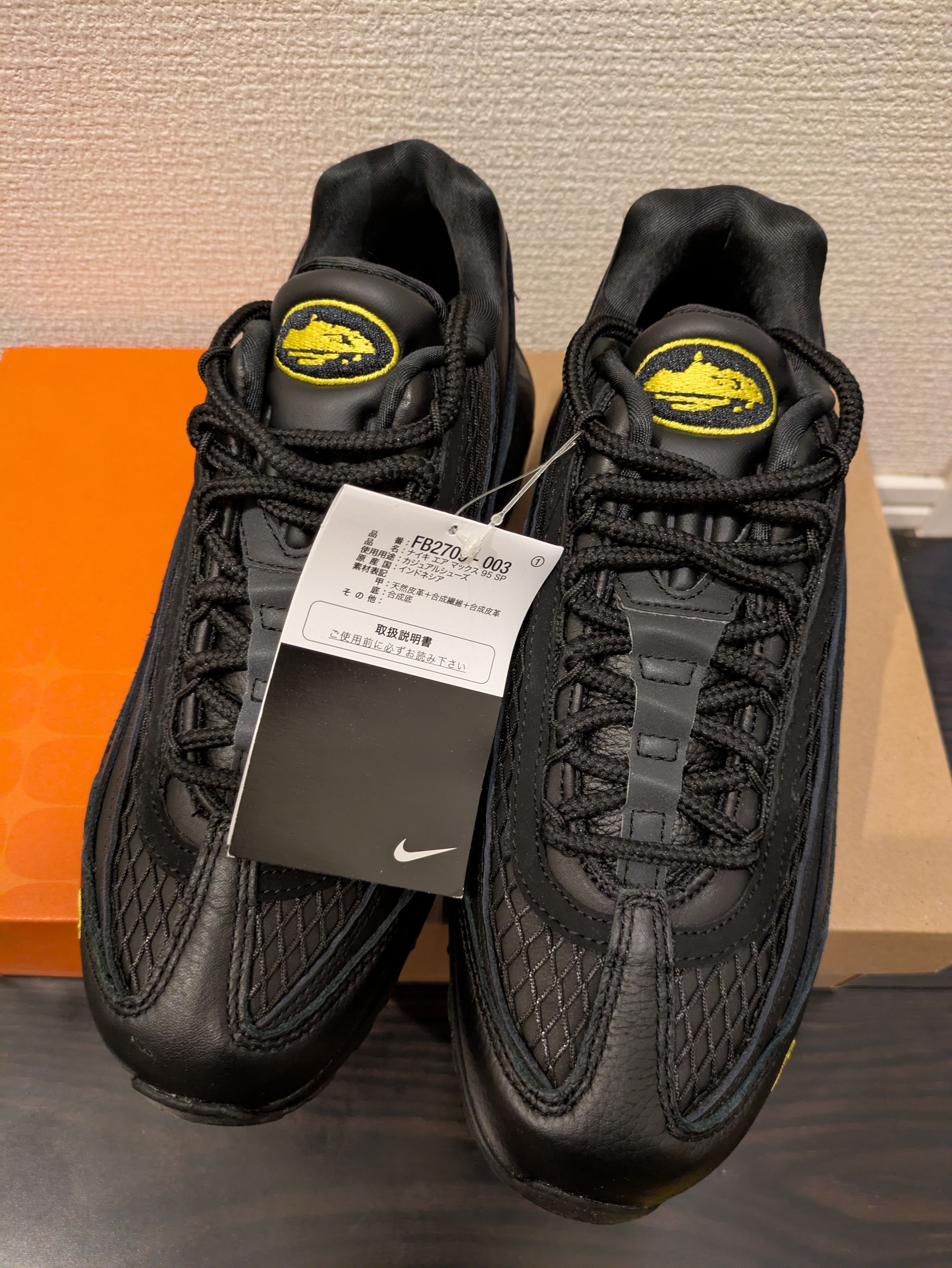 Corteiz × Nike Air Max 95 "Black and Tour Yellow"