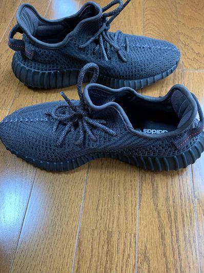 adidas YEEZY Boost 350 V2 "Black"