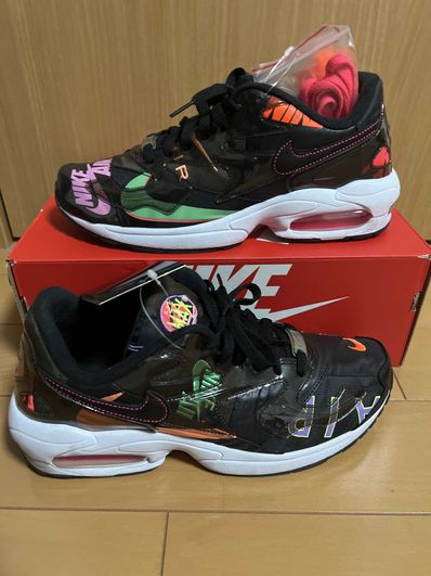 atmos × Nike Air Max 2 Light QS "Black"