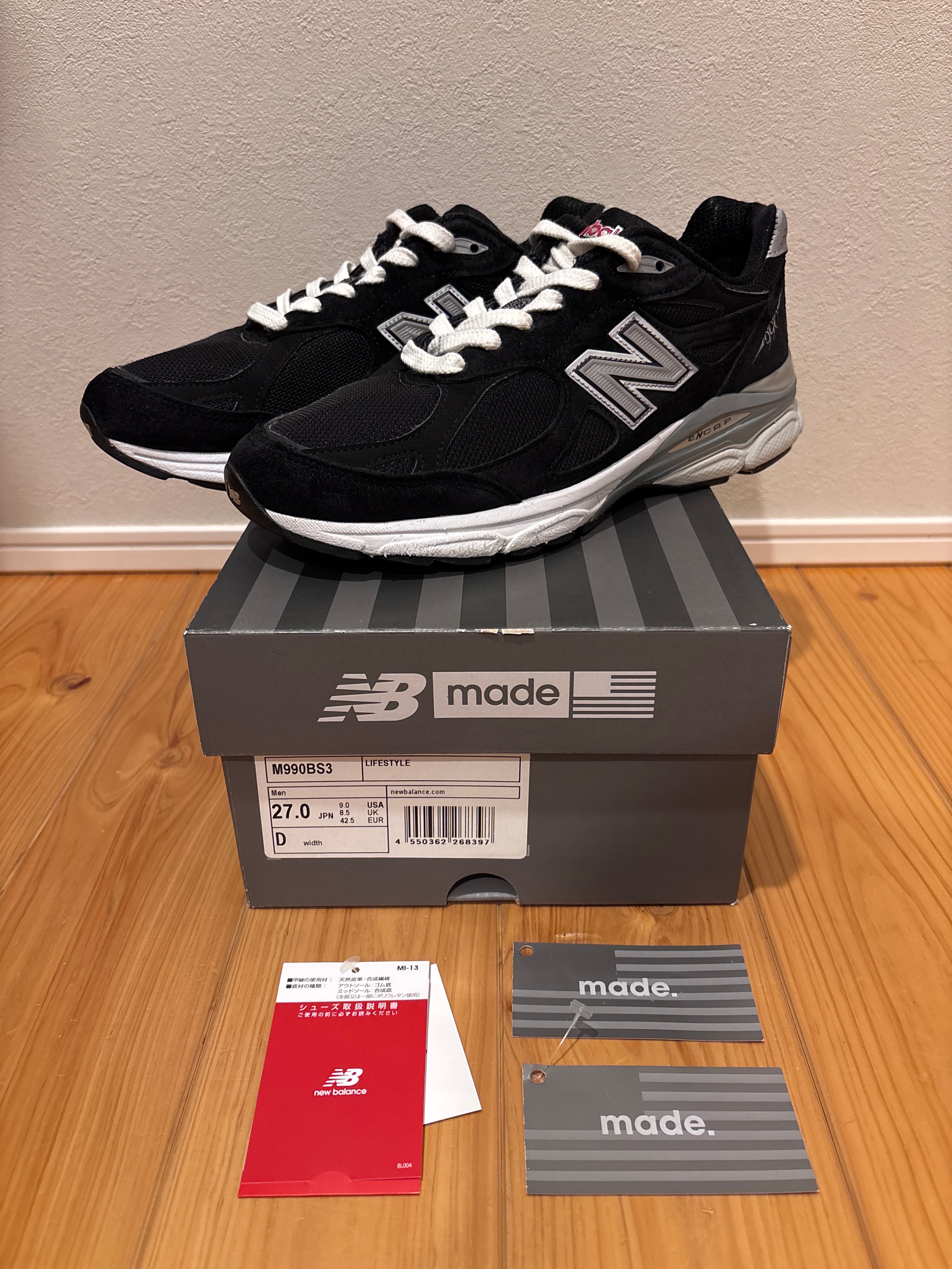 ニューバランス 990V3 "ブラック"