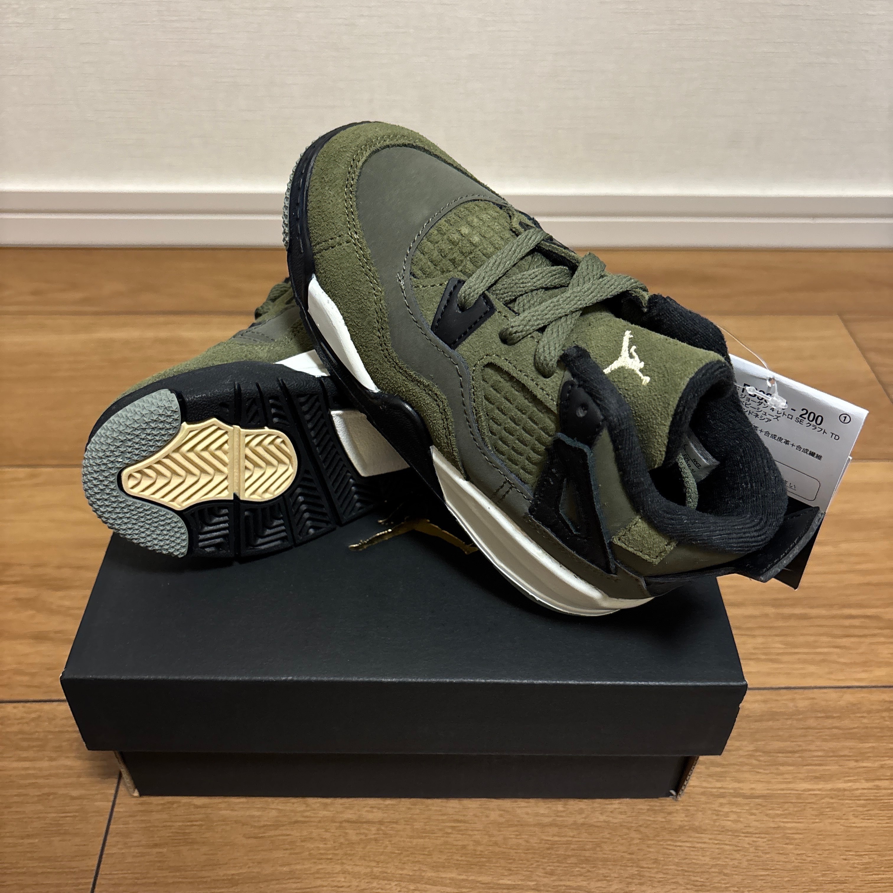 Nike TD Air Jordan 4 Retro SE Craft "Olive"