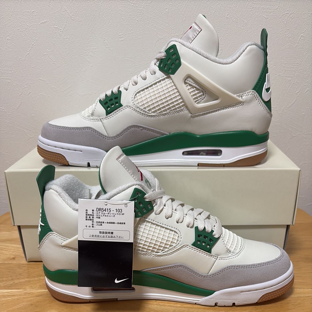 Nike SB × Air Jordan 4 Retro SP "Pine Green"
