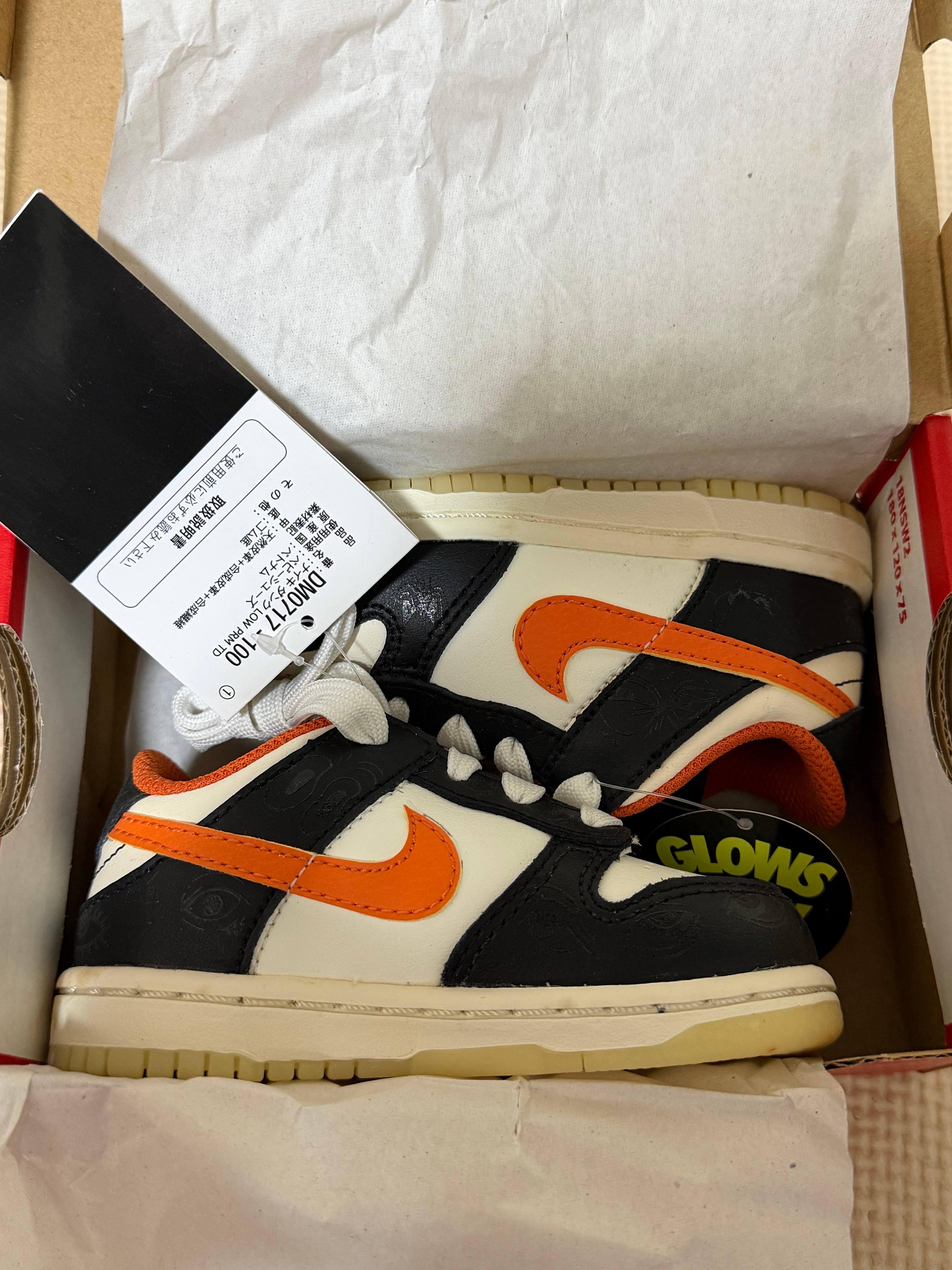 Nike TD Dunk Low PRM "Halloween" (2021)