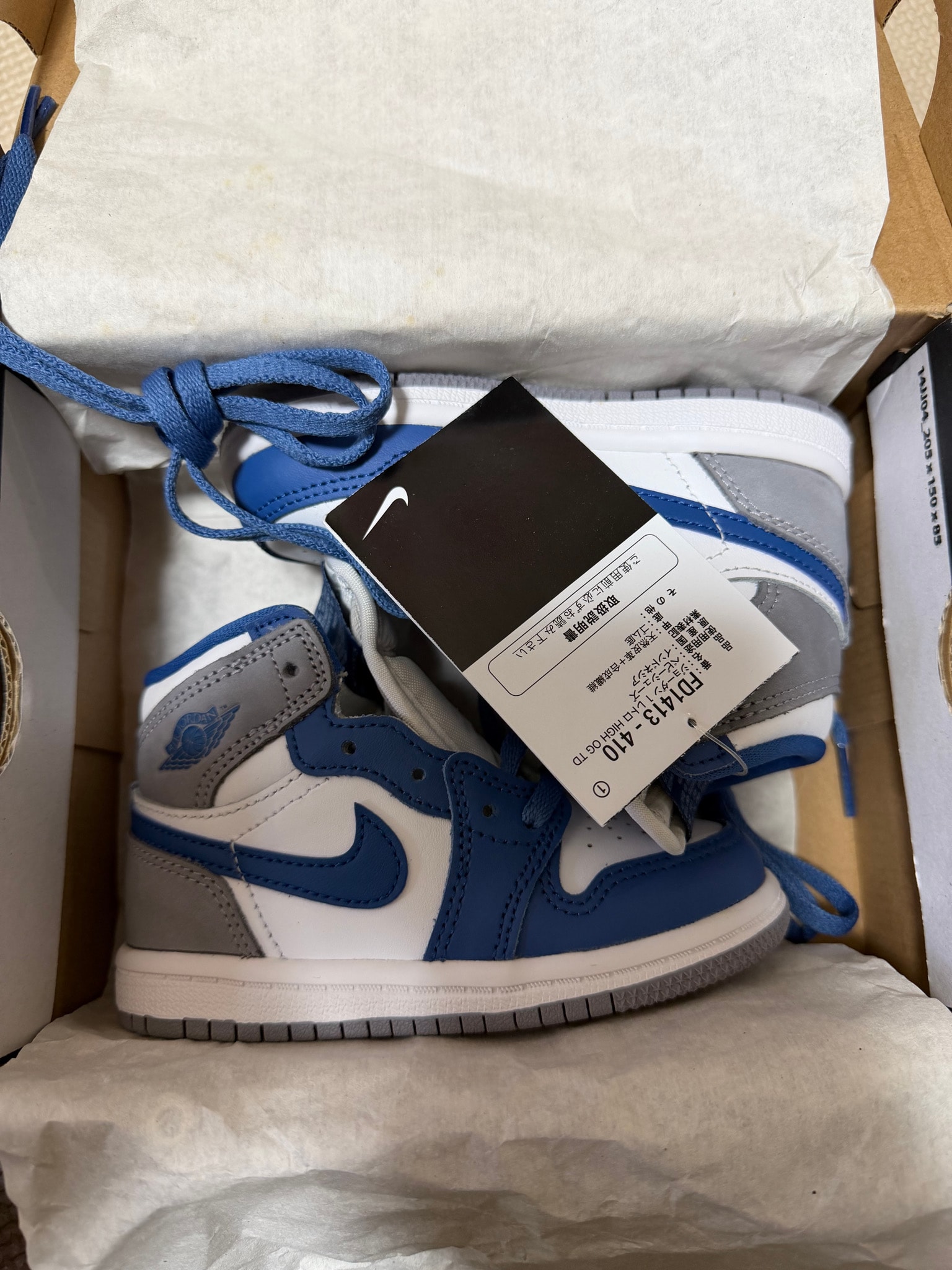 Nike TD Jordan 1 Retro High OG "True Blue"