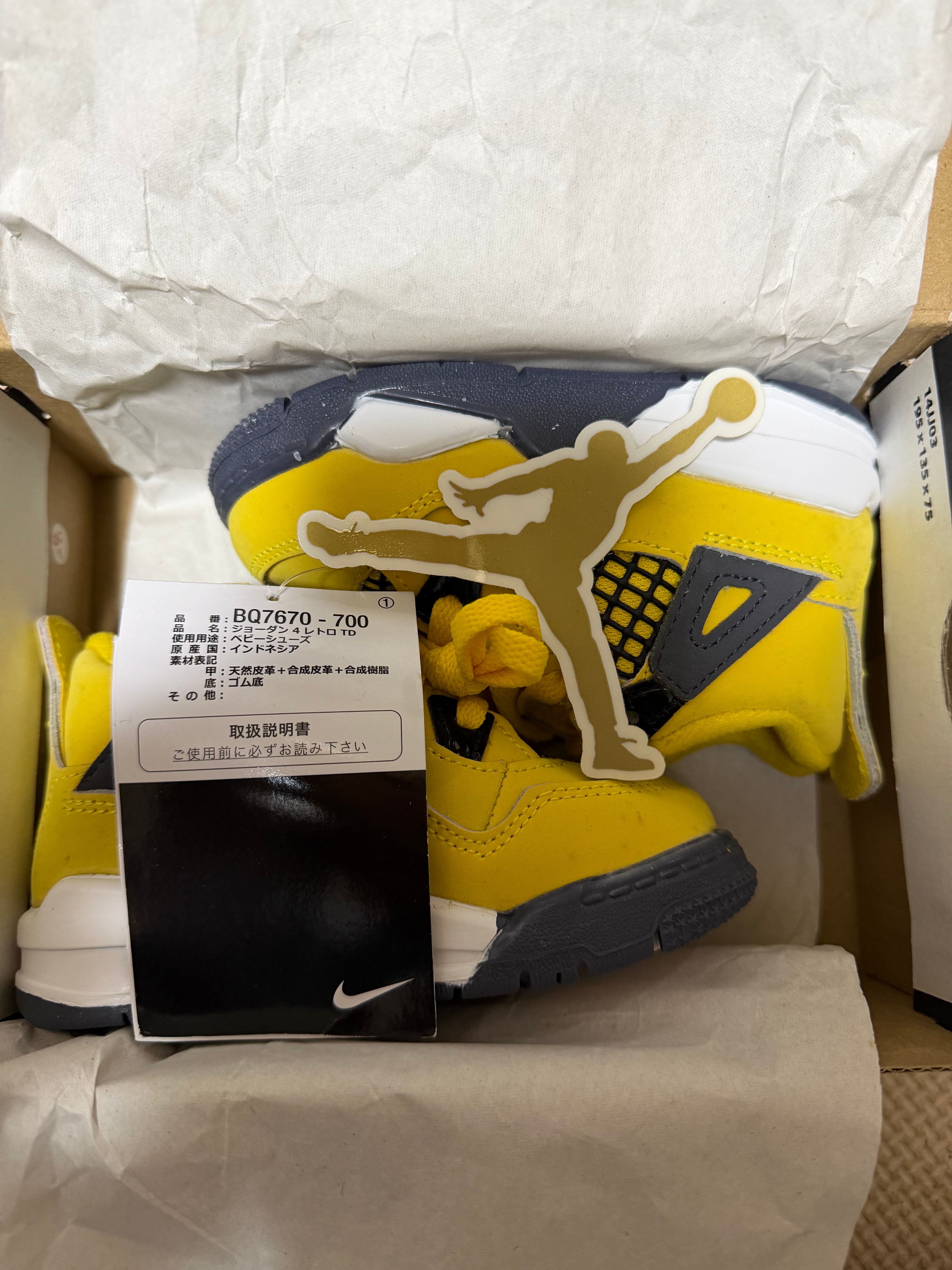 Nike TD Air Jordan 4 "Tour Yellow"