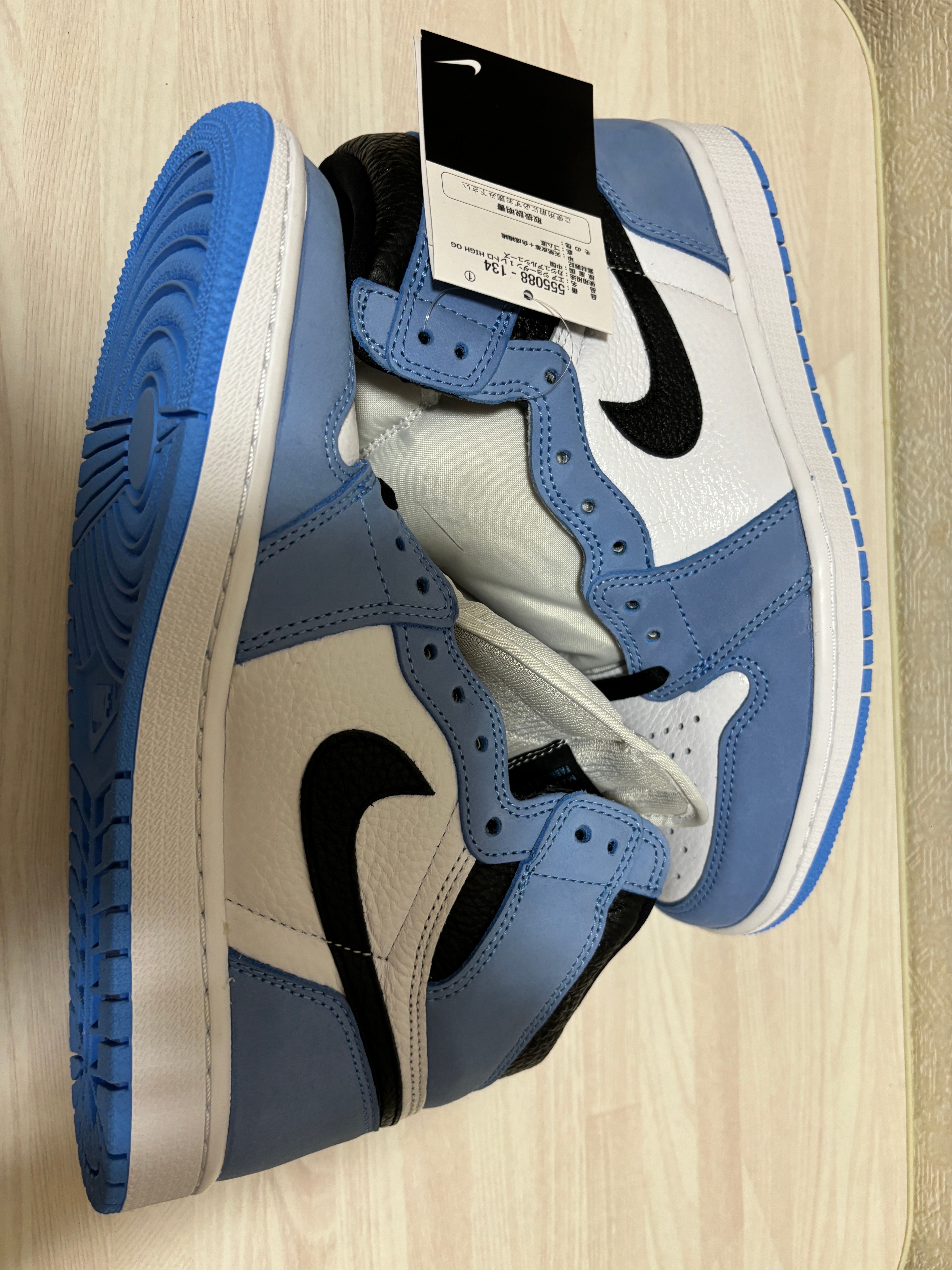 Nike Air Jordan 1 High OG "University Blue"