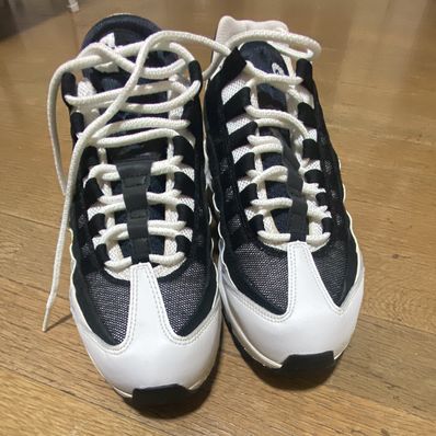 Nike Air Max 95 Yin Yang "White"