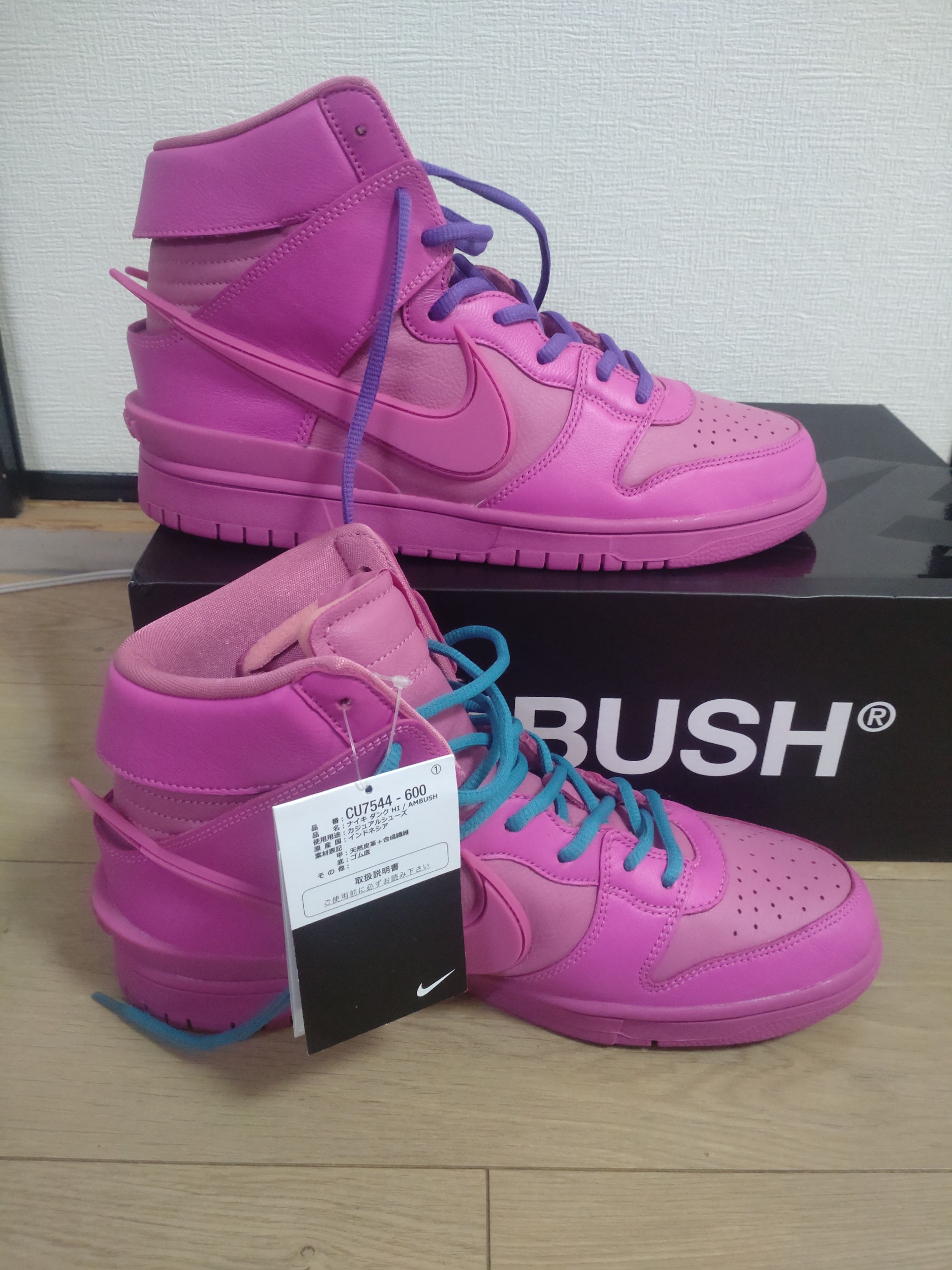 AMBUSH × Nike Dunk High "Pink"
