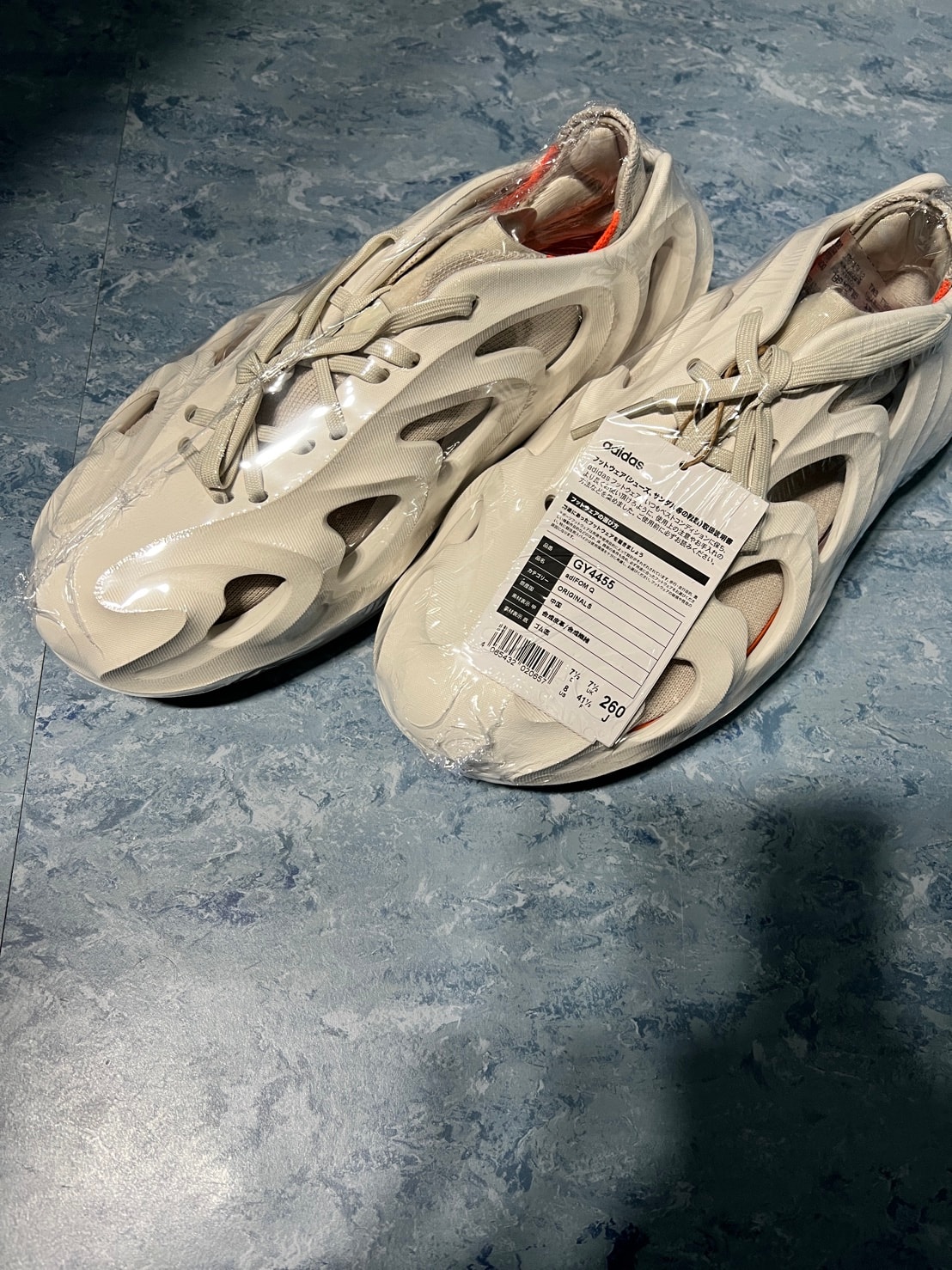 adidas Adifom Q "Off White"