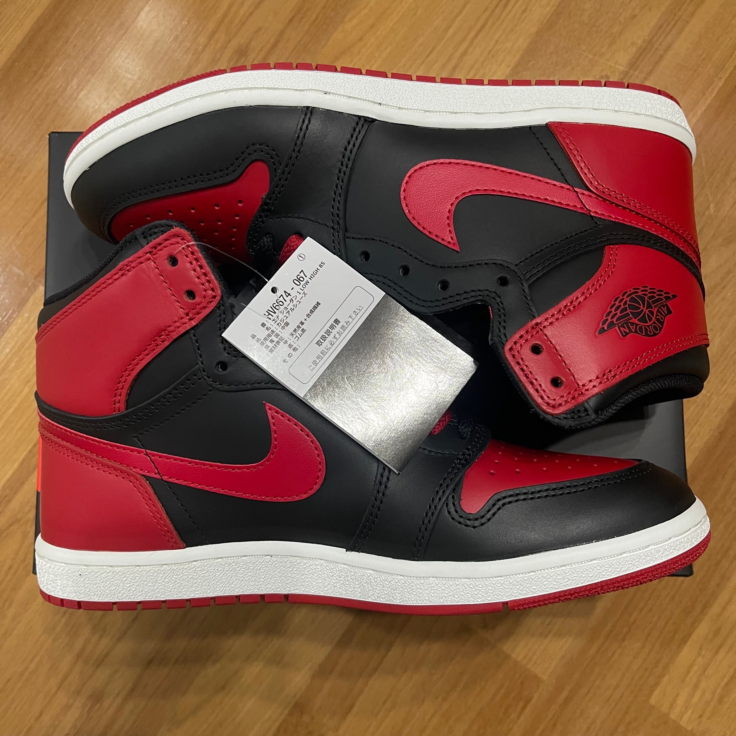 Nike Air Jordan 1 High 85 "Bred" (2025)