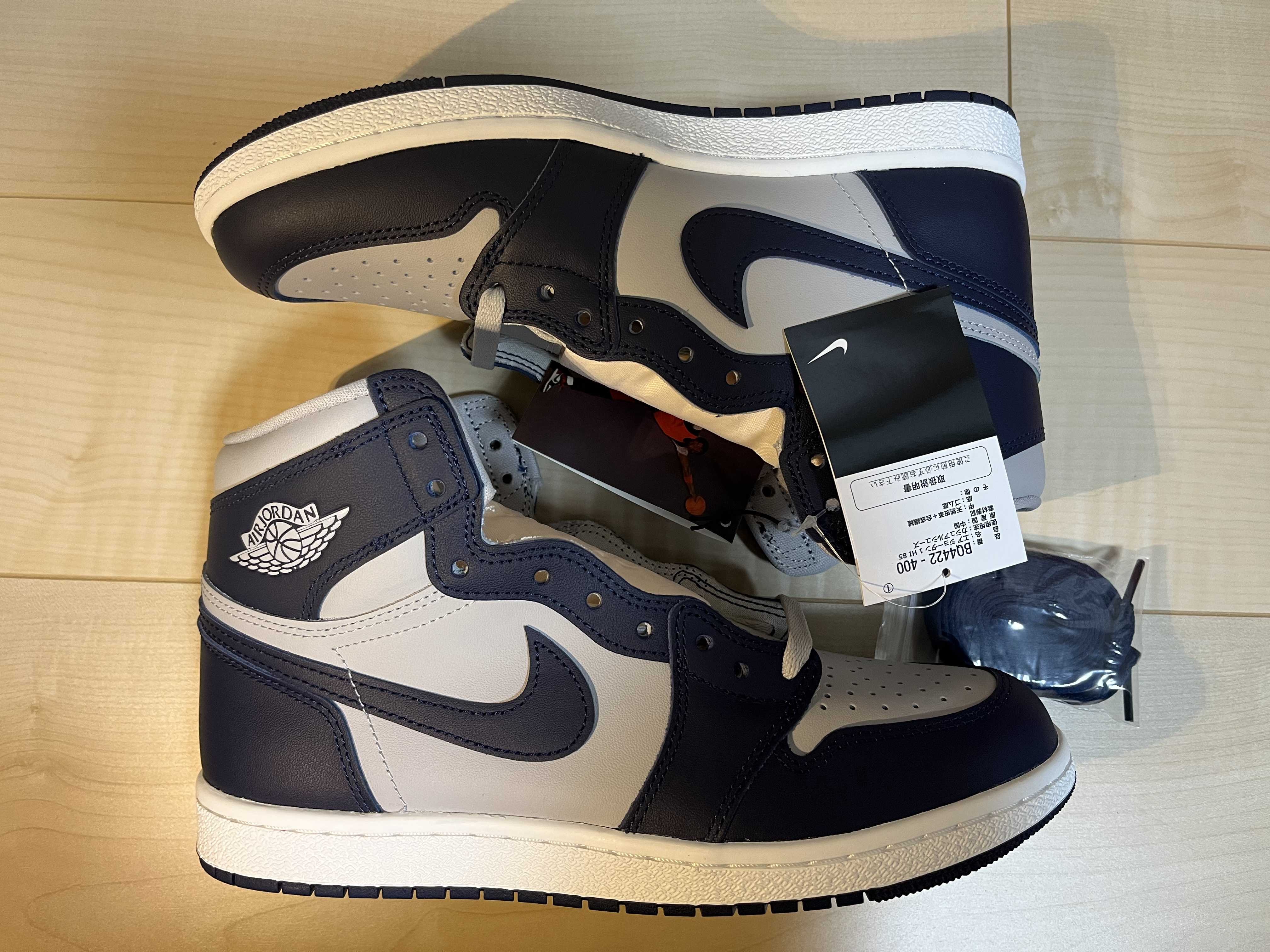 Nike Air Jordan 1 High 85 "Georgetown"