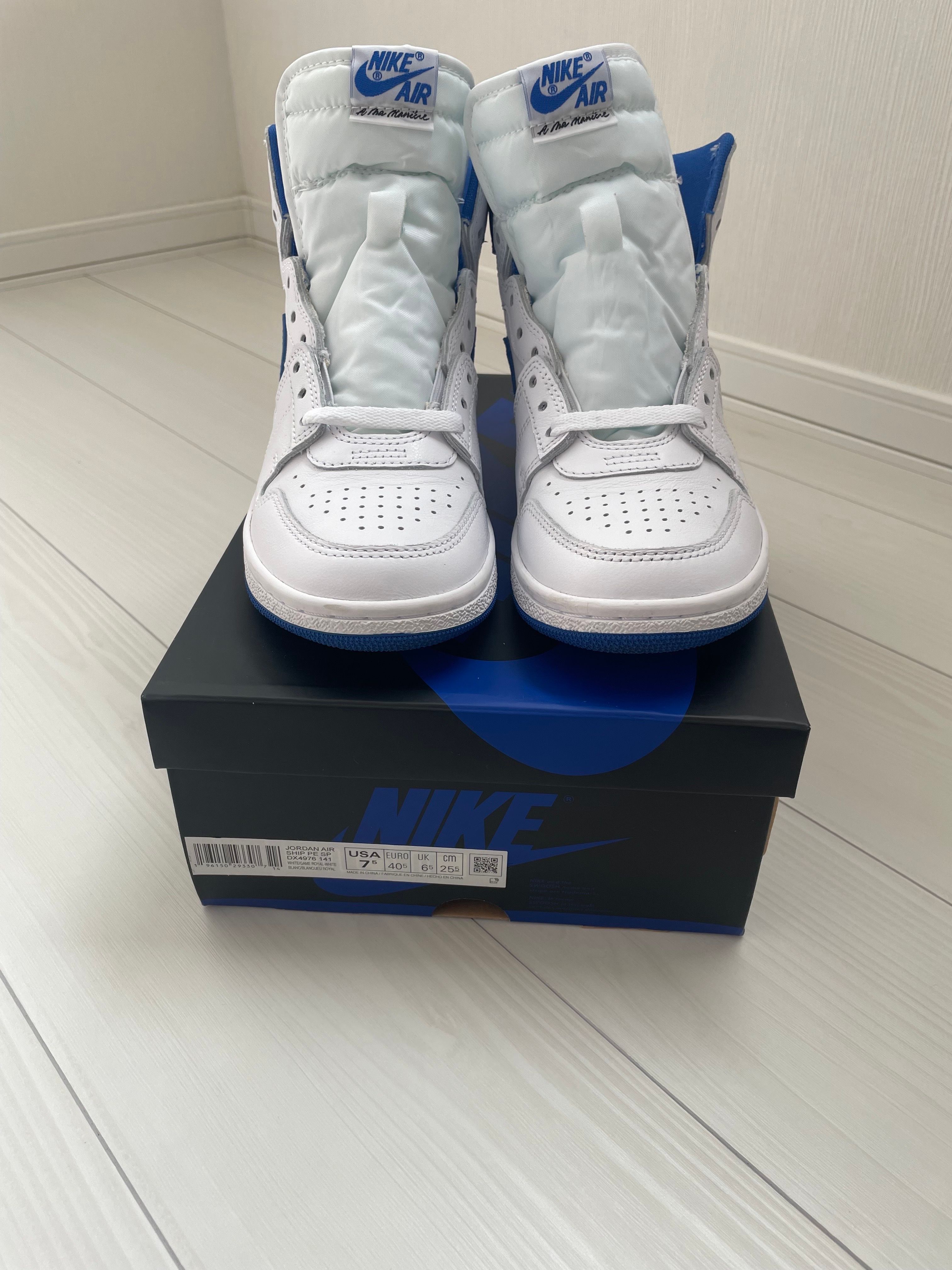 A Ma Maniere × Nike Jordan Air Ship "Game Royal"